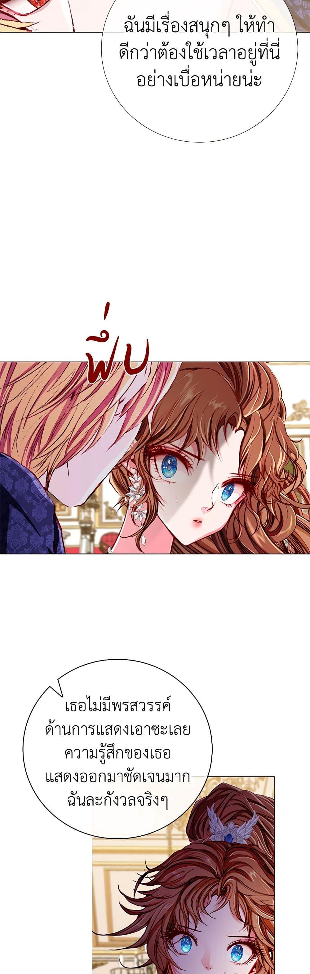 Manga-lc-com อ่านมังงะ อ่านการ์ตูน ออนไลน์ ฟรี I Became the Ugly Lady ตอนที่ 1 2 3 4 5 6 7 8 9 10 11 12 13 14 ฟรี ไม่มีโฆษณา Manga-lc - อ่าน มังงะ อ่าน การ์ตูน ออนไลน์ อ่านมังงะ ฟรี