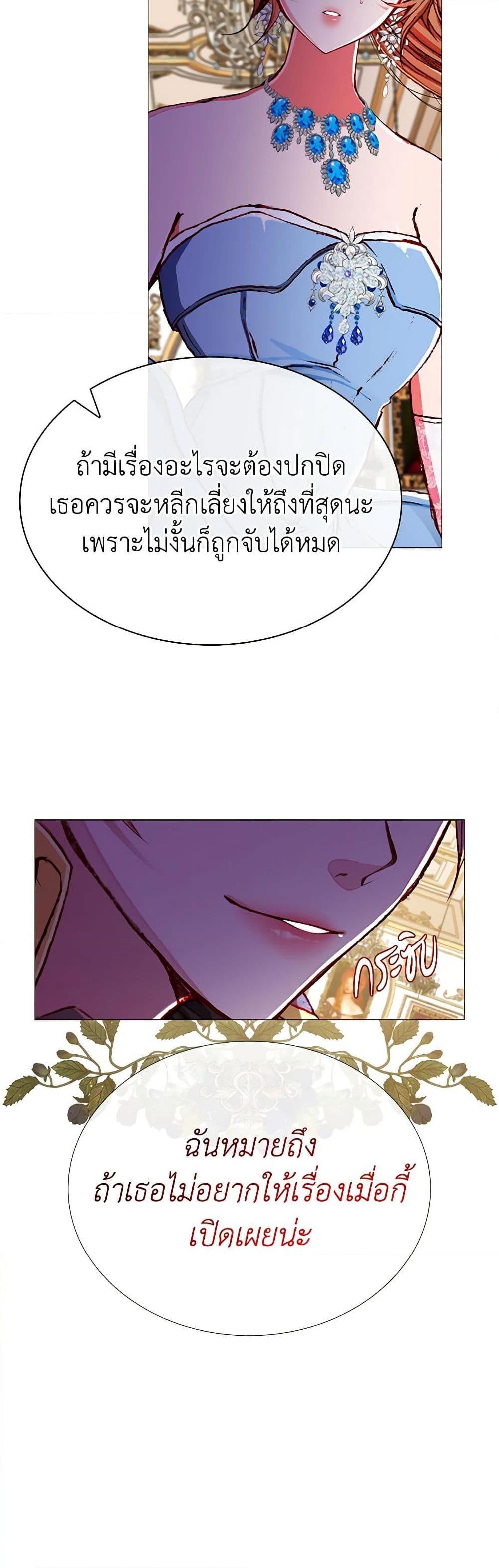 Manga-lc-com อ่านมังงะ อ่านการ์ตูน ออนไลน์ ฟรี I Became the Ugly Lady ตอนที่ 1 2 3 4 5 6 7 8 9 10 11 12 13 14 ฟรี ไม่มีโฆษณา Manga-lc - อ่าน มังงะ อ่าน การ์ตูน ออนไลน์ อ่านมังงะ ฟรี