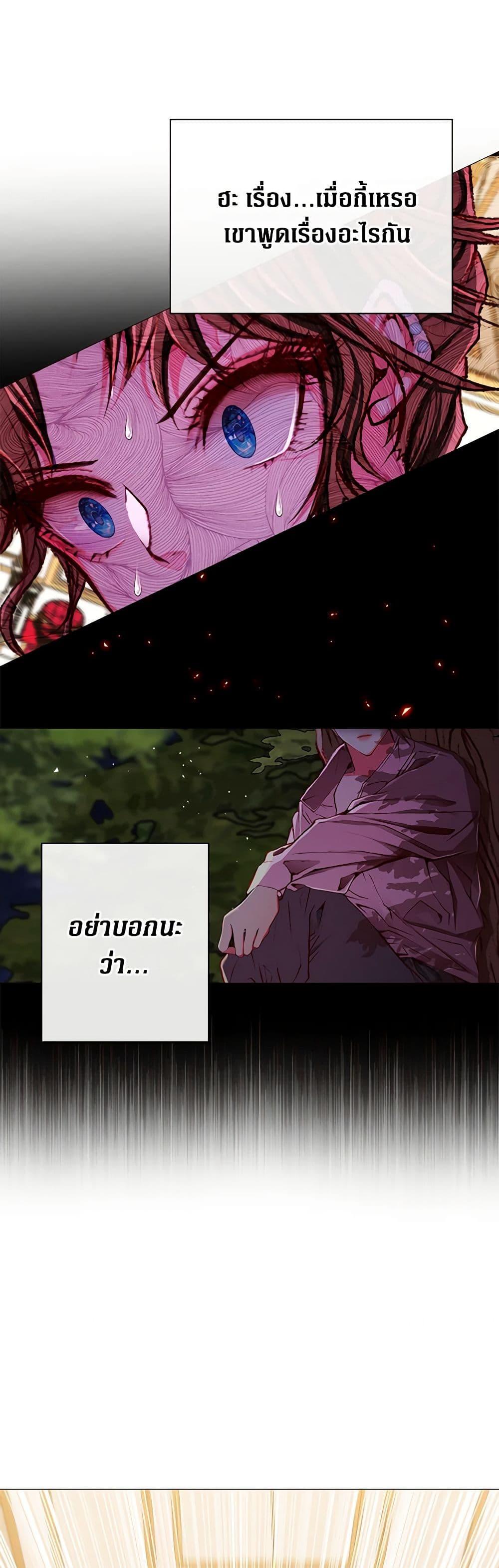 Manga-lc-com อ่านมังงะ อ่านการ์ตูน ออนไลน์ ฟรี I Became the Ugly Lady ตอนที่ 1 2 3 4 5 6 7 8 9 10 11 12 13 14 ฟรี ไม่มีโฆษณา Manga-lc - อ่าน มังงะ อ่าน การ์ตูน ออนไลน์ อ่านมังงะ ฟรี