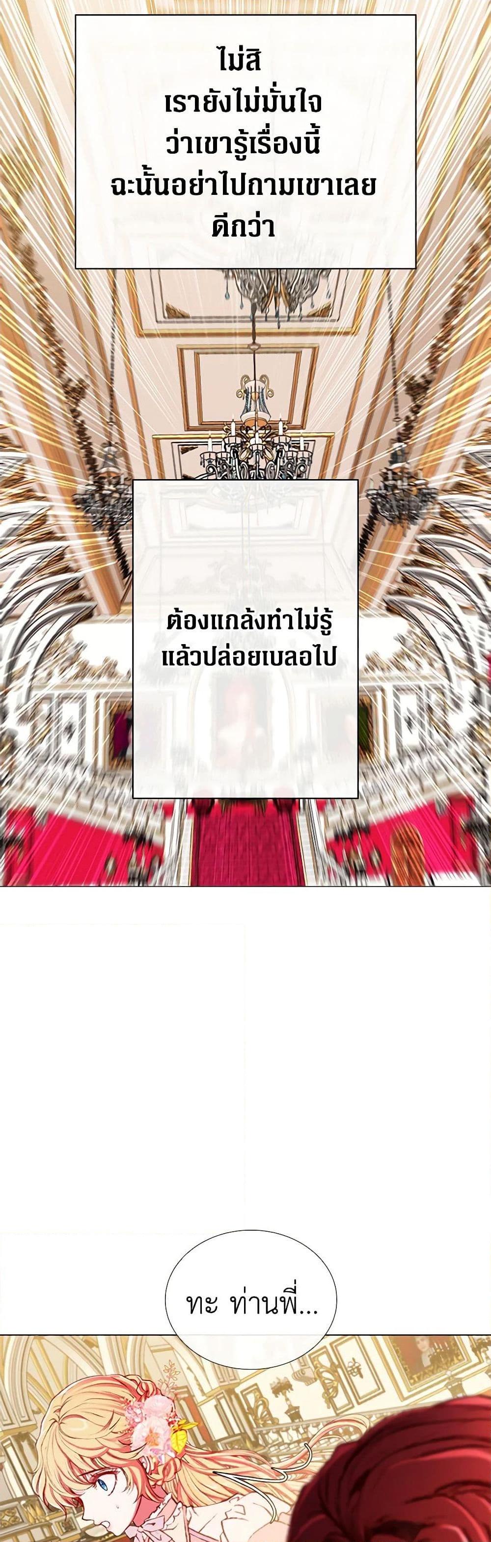 Manga-lc-com อ่านมังงะ อ่านการ์ตูน ออนไลน์ ฟรี I Became the Ugly Lady ตอนที่ 1 2 3 4 5 6 7 8 9 10 11 12 13 14 ฟรี ไม่มีโฆษณา Manga-lc - อ่าน มังงะ อ่าน การ์ตูน ออนไลน์ อ่านมังงะ ฟรี