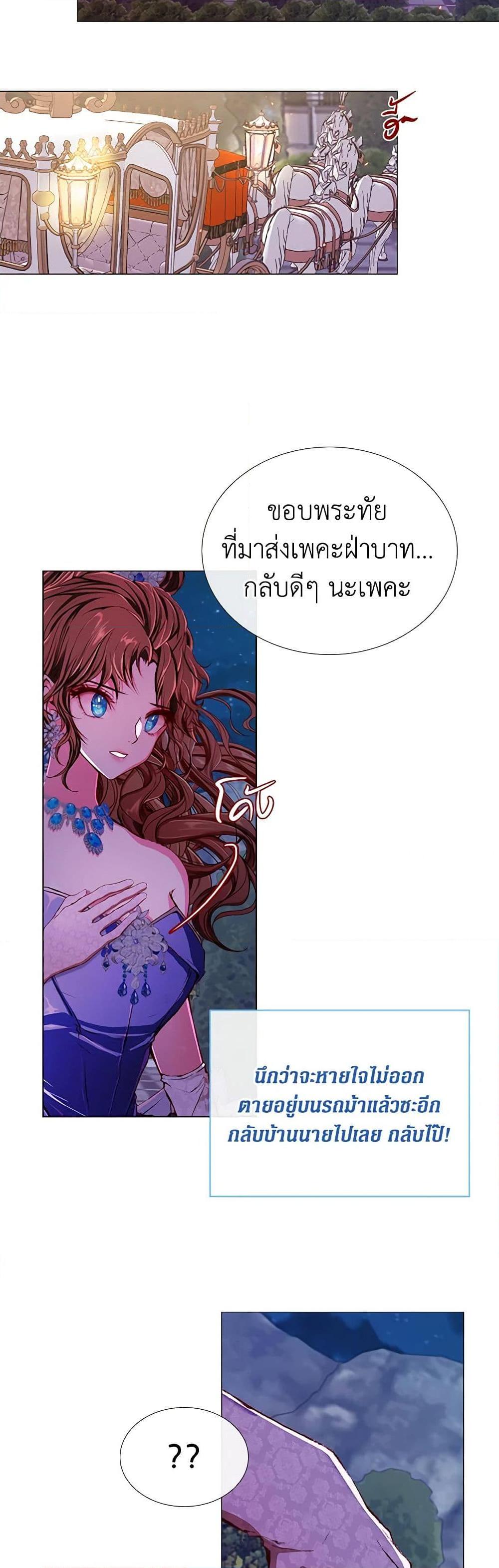 Manga-lc-com อ่านมังงะ อ่านการ์ตูน ออนไลน์ ฟรี I Became the Ugly Lady ตอนที่ 1 2 3 4 5 6 7 8 9 10 11 12 13 14 ฟรี ไม่มีโฆษณา Manga-lc - อ่าน มังงะ อ่าน การ์ตูน ออนไลน์ อ่านมังงะ ฟรี