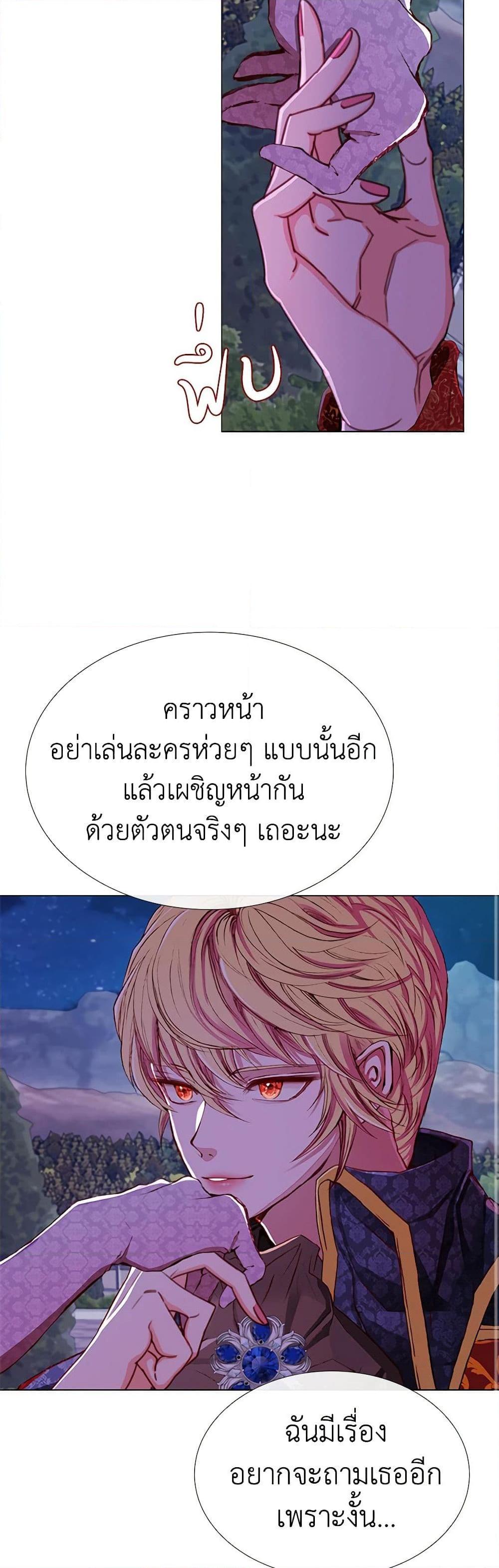 Manga-lc-com อ่านมังงะ อ่านการ์ตูน ออนไลน์ ฟรี I Became the Ugly Lady ตอนที่ 1 2 3 4 5 6 7 8 9 10 11 12 13 14 ฟรี ไม่มีโฆษณา Manga-lc - อ่าน มังงะ อ่าน การ์ตูน ออนไลน์ อ่านมังงะ ฟรี