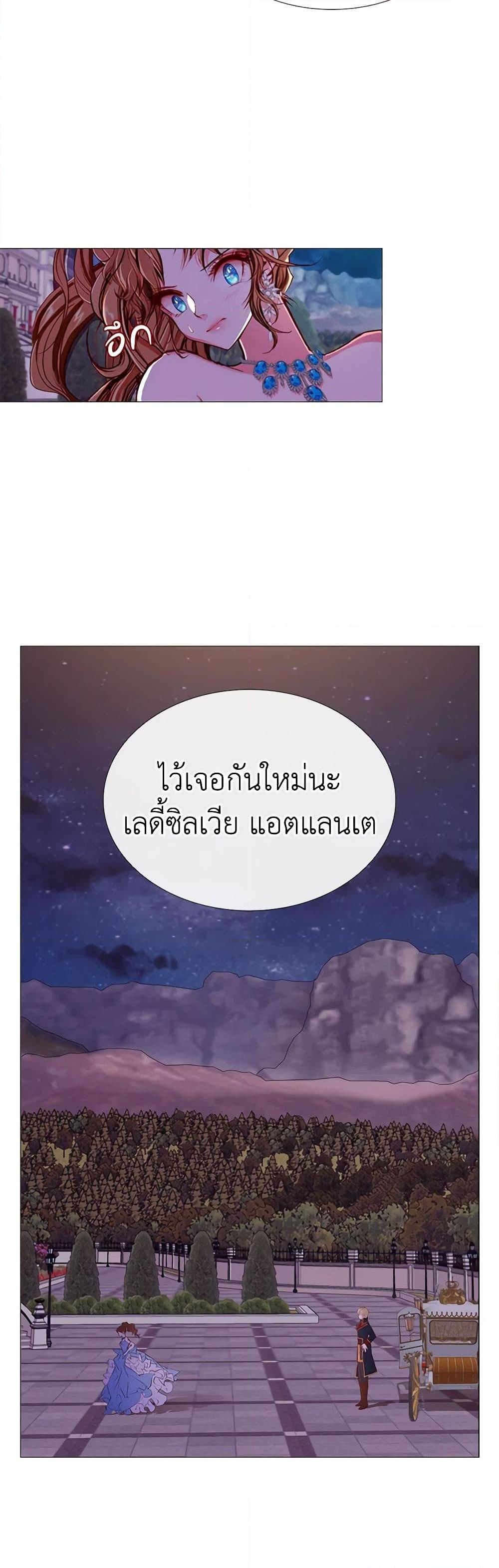 Manga-lc-com อ่านมังงะ อ่านการ์ตูน ออนไลน์ ฟรี I Became the Ugly Lady ตอนที่ 1 2 3 4 5 6 7 8 9 10 11 12 13 14 ฟรี ไม่มีโฆษณา Manga-lc - อ่าน มังงะ อ่าน การ์ตูน ออนไลน์ อ่านมังงะ ฟรี