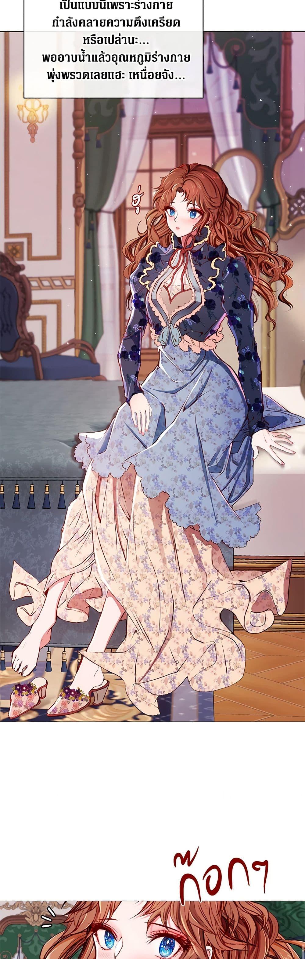 Manga-lc-com อ่านมังงะ อ่านการ์ตูน ออนไลน์ ฟรี I Became the Ugly Lady ตอนที่ 1 2 3 4 5 6 7 8 9 10 11 12 13 14 ฟรี ไม่มีโฆษณา Manga-lc - อ่าน มังงะ อ่าน การ์ตูน ออนไลน์ อ่านมังงะ ฟรี