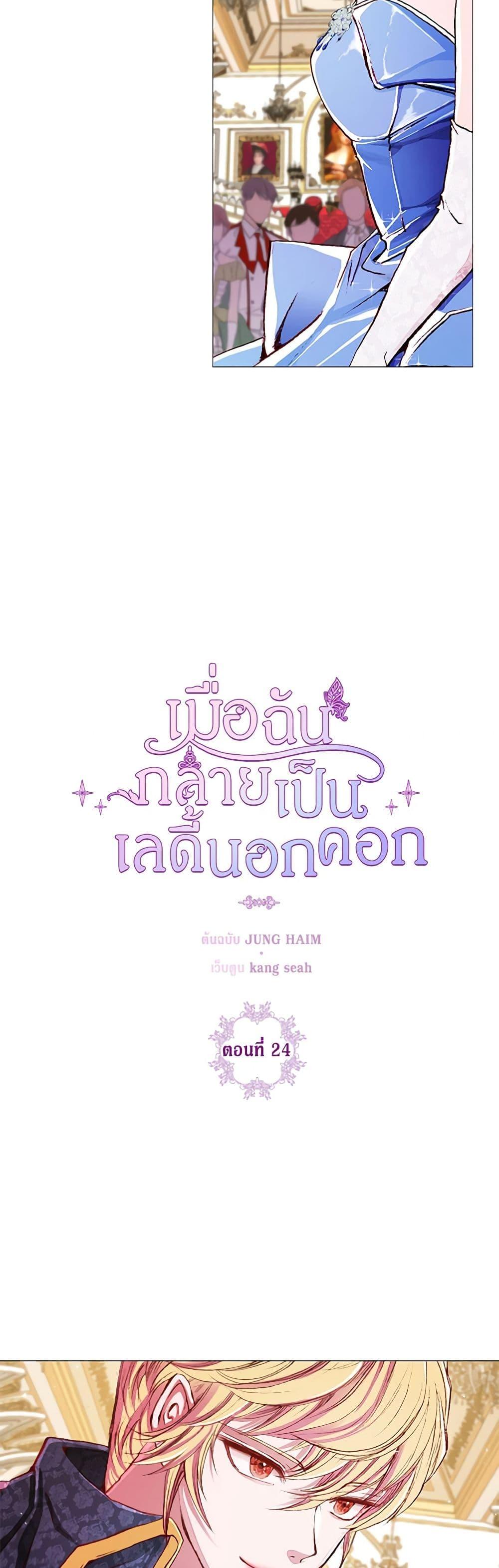 Manga-lc-com อ่านมังงะ อ่านการ์ตูน ออนไลน์ ฟรี I Became the Ugly Lady ตอนที่ 1 2 3 4 5 6 7 8 9 10 11 12 13 14 ฟรี ไม่มีโฆษณา Manga-lc - อ่าน มังงะ อ่าน การ์ตูน ออนไลน์ อ่านมังงะ ฟรี