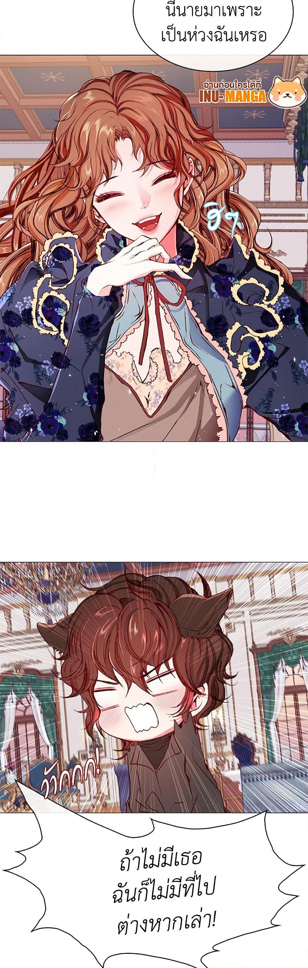 Manga-lc-com อ่านมังงะ อ่านการ์ตูน ออนไลน์ ฟรี I Became the Ugly Lady ตอนที่ 1 2 3 4 5 6 7 8 9 10 11 12 13 14 ฟรี ไม่มีโฆษณา Manga-lc - อ่าน มังงะ อ่าน การ์ตูน ออนไลน์ อ่านมังงะ ฟรี
