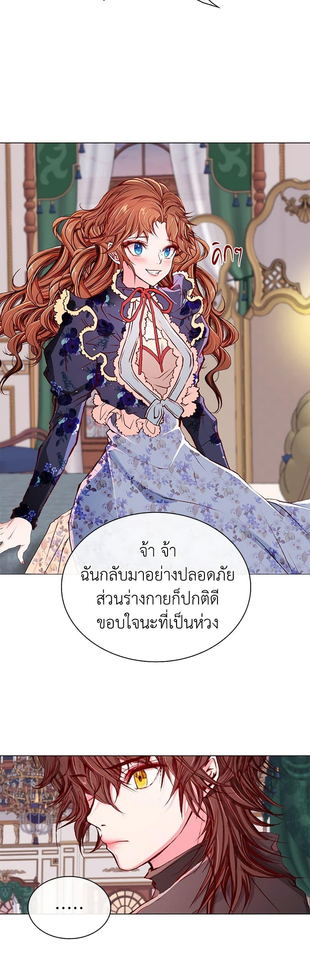 Manga-lc-com อ่านมังงะ อ่านการ์ตูน ออนไลน์ ฟรี I Became the Ugly Lady ตอนที่ 1 2 3 4 5 6 7 8 9 10 11 12 13 14 ฟรี ไม่มีโฆษณา Manga-lc - อ่าน มังงะ อ่าน การ์ตูน ออนไลน์ อ่านมังงะ ฟรี
