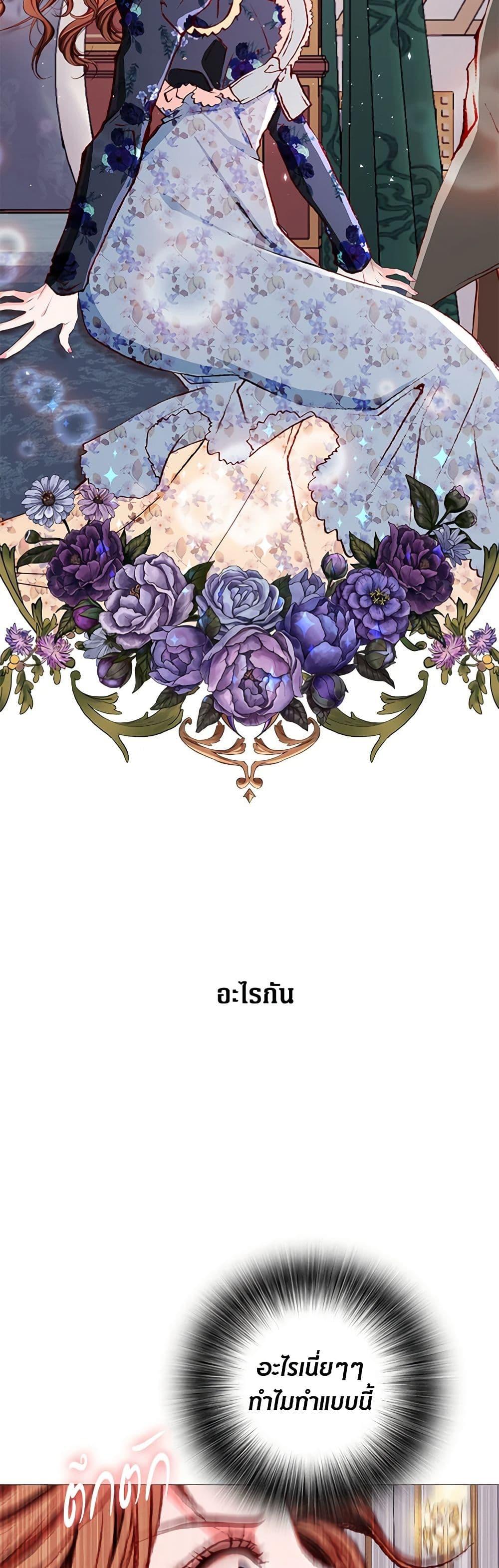 Manga-lc-com อ่านมังงะ อ่านการ์ตูน ออนไลน์ ฟรี I Became the Ugly Lady ตอนที่ 1 2 3 4 5 6 7 8 9 10 11 12 13 14 ฟรี ไม่มีโฆษณา Manga-lc - อ่าน มังงะ อ่าน การ์ตูน ออนไลน์ อ่านมังงะ ฟรี