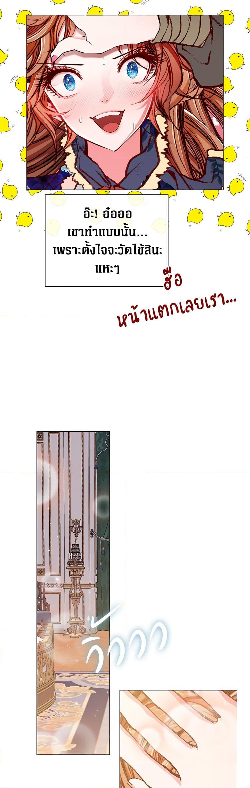 Manga-lc-com อ่านมังงะ อ่านการ์ตูน ออนไลน์ ฟรี I Became the Ugly Lady ตอนที่ 1 2 3 4 5 6 7 8 9 10 11 12 13 14 ฟรี ไม่มีโฆษณา Manga-lc - อ่าน มังงะ อ่าน การ์ตูน ออนไลน์ อ่านมังงะ ฟรี