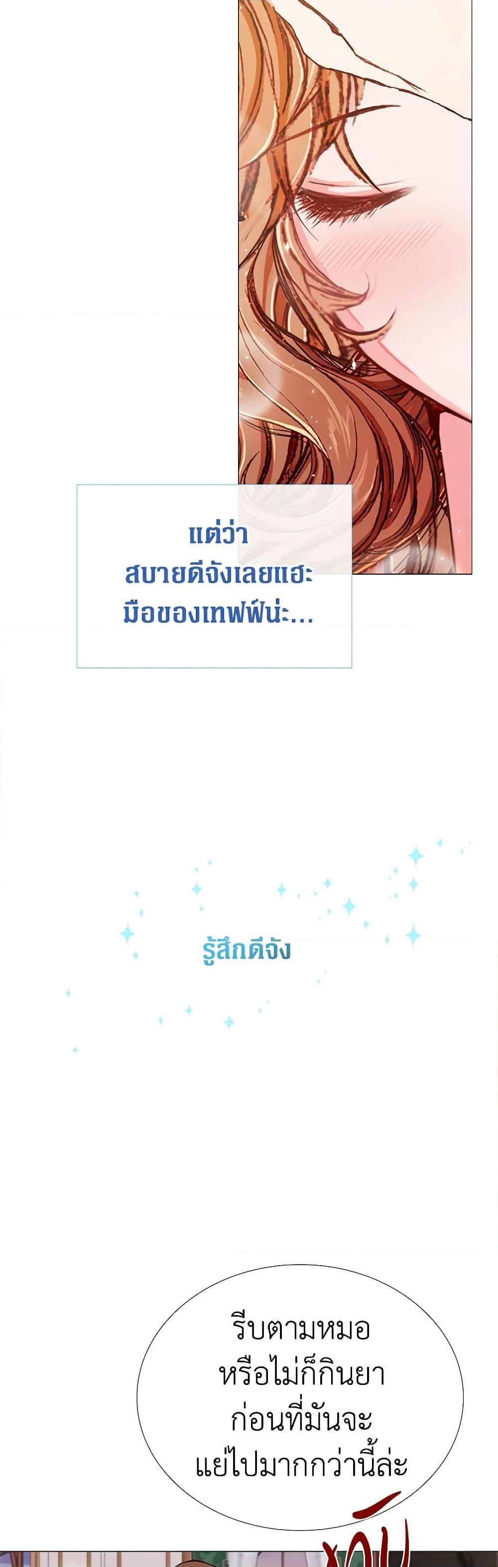 Manga-lc-com อ่านมังงะ อ่านการ์ตูน ออนไลน์ ฟรี I Became the Ugly Lady ตอนที่ 1 2 3 4 5 6 7 8 9 10 11 12 13 14 ฟรี ไม่มีโฆษณา Manga-lc - อ่าน มังงะ อ่าน การ์ตูน ออนไลน์ อ่านมังงะ ฟรี