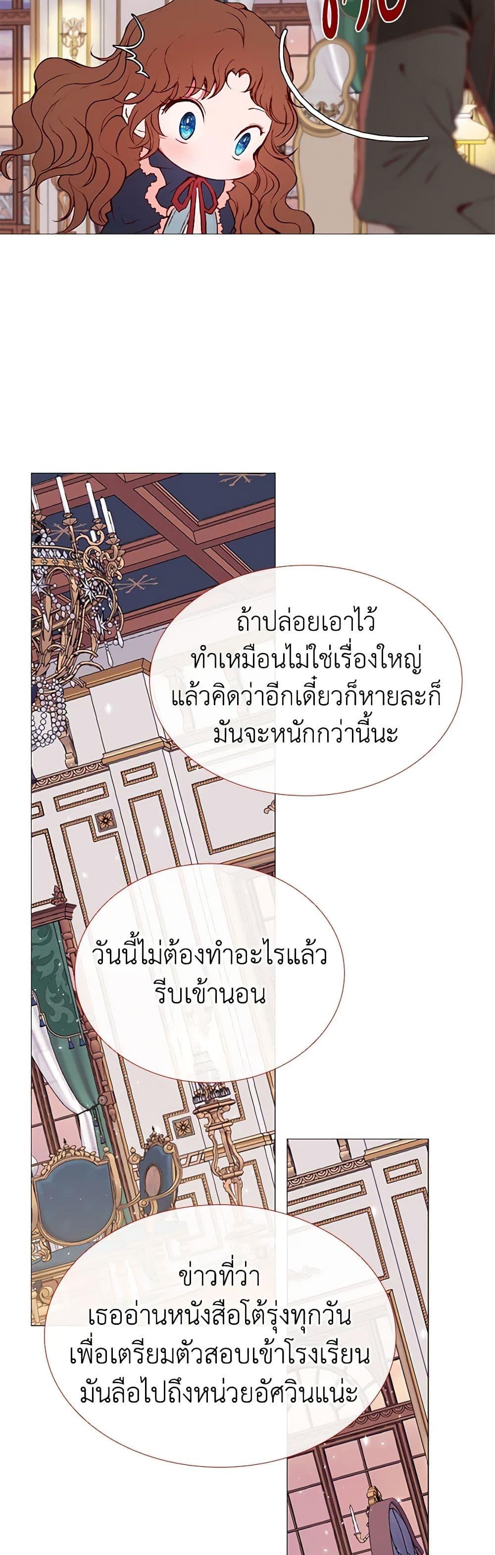 Manga-lc-com อ่านมังงะ อ่านการ์ตูน ออนไลน์ ฟรี I Became the Ugly Lady ตอนที่ 1 2 3 4 5 6 7 8 9 10 11 12 13 14 ฟรี ไม่มีโฆษณา Manga-lc - อ่าน มังงะ อ่าน การ์ตูน ออนไลน์ อ่านมังงะ ฟรี