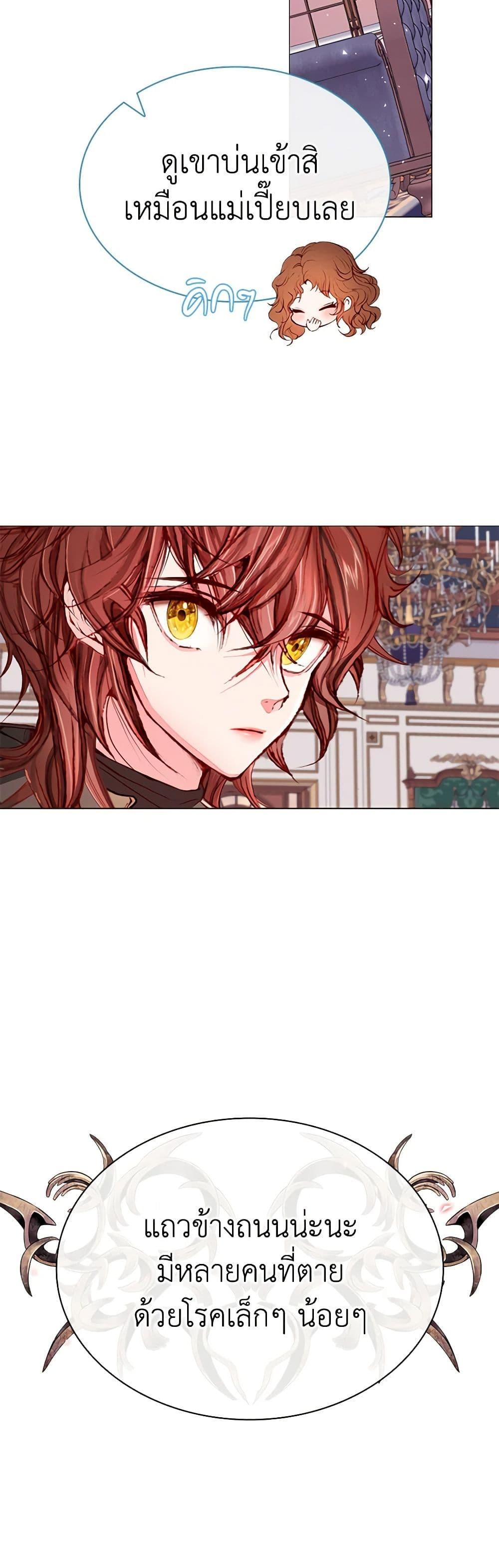 Manga-lc-com อ่านมังงะ อ่านการ์ตูน ออนไลน์ ฟรี I Became the Ugly Lady ตอนที่ 1 2 3 4 5 6 7 8 9 10 11 12 13 14 ฟรี ไม่มีโฆษณา Manga-lc - อ่าน มังงะ อ่าน การ์ตูน ออนไลน์ อ่านมังงะ ฟรี
