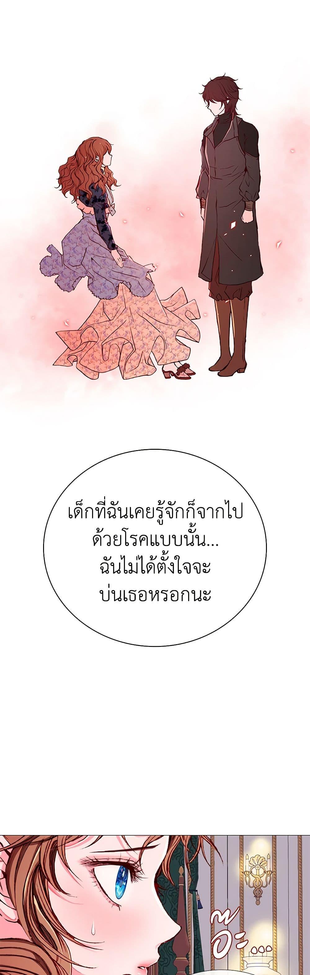 Manga-lc-com อ่านมังงะ อ่านการ์ตูน ออนไลน์ ฟรี I Became the Ugly Lady ตอนที่ 1 2 3 4 5 6 7 8 9 10 11 12 13 14 ฟรี ไม่มีโฆษณา Manga-lc - อ่าน มังงะ อ่าน การ์ตูน ออนไลน์ อ่านมังงะ ฟรี