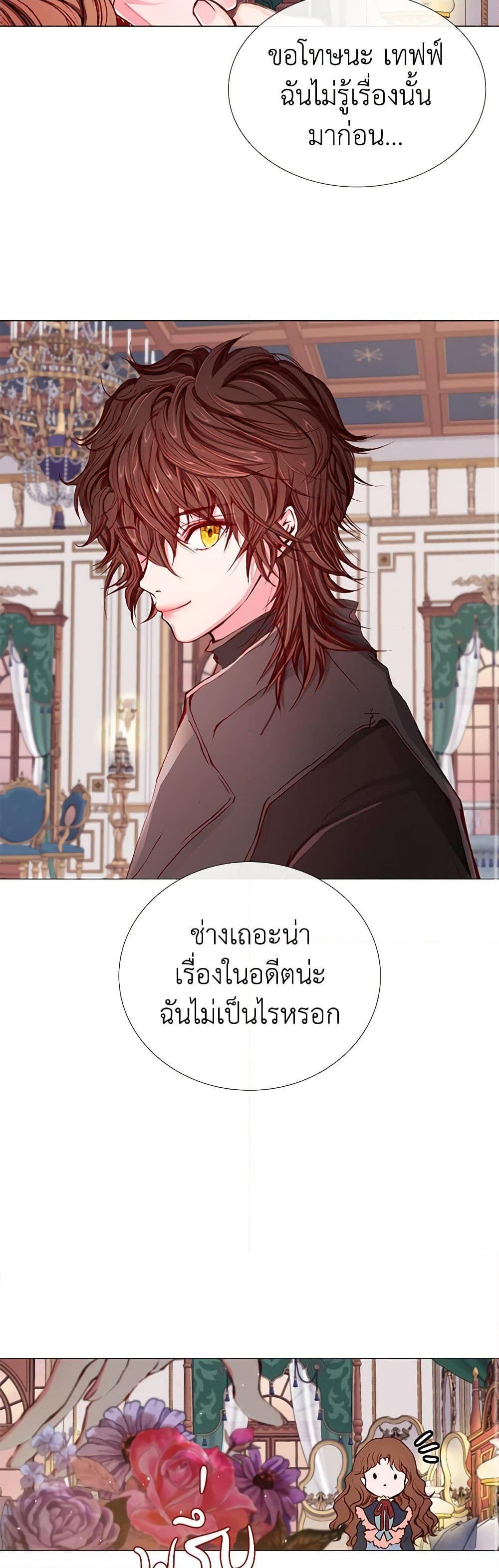 Manga-lc-com อ่านมังงะ อ่านการ์ตูน ออนไลน์ ฟรี I Became the Ugly Lady ตอนที่ 1 2 3 4 5 6 7 8 9 10 11 12 13 14 ฟรี ไม่มีโฆษณา Manga-lc - อ่าน มังงะ อ่าน การ์ตูน ออนไลน์ อ่านมังงะ ฟรี