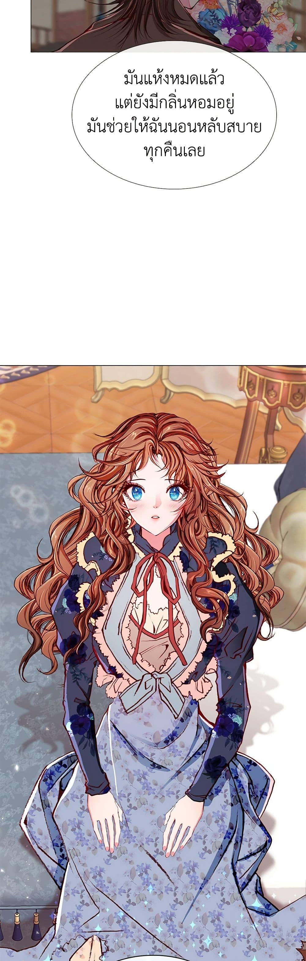 Manga-lc-com อ่านมังงะ อ่านการ์ตูน ออนไลน์ ฟรี I Became the Ugly Lady ตอนที่ 1 2 3 4 5 6 7 8 9 10 11 12 13 14 ฟรี ไม่มีโฆษณา Manga-lc - อ่าน มังงะ อ่าน การ์ตูน ออนไลน์ อ่านมังงะ ฟรี