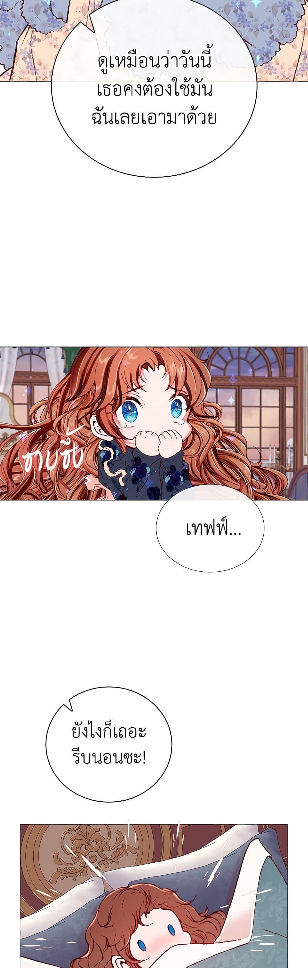 Manga-lc-com อ่านมังงะ อ่านการ์ตูน ออนไลน์ ฟรี I Became the Ugly Lady ตอนที่ 1 2 3 4 5 6 7 8 9 10 11 12 13 14 ฟรี ไม่มีโฆษณา Manga-lc - อ่าน มังงะ อ่าน การ์ตูน ออนไลน์ อ่านมังงะ ฟรี