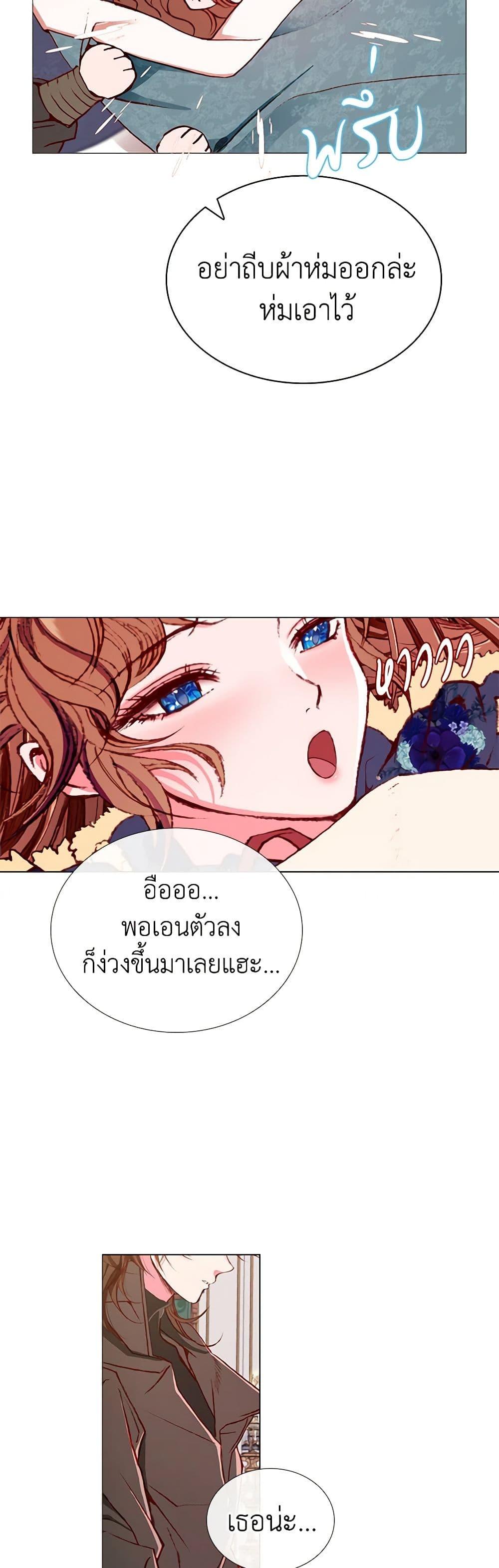 Manga-lc-com อ่านมังงะ อ่านการ์ตูน ออนไลน์ ฟรี I Became the Ugly Lady ตอนที่ 1 2 3 4 5 6 7 8 9 10 11 12 13 14 ฟรี ไม่มีโฆษณา Manga-lc - อ่าน มังงะ อ่าน การ์ตูน ออนไลน์ อ่านมังงะ ฟรี