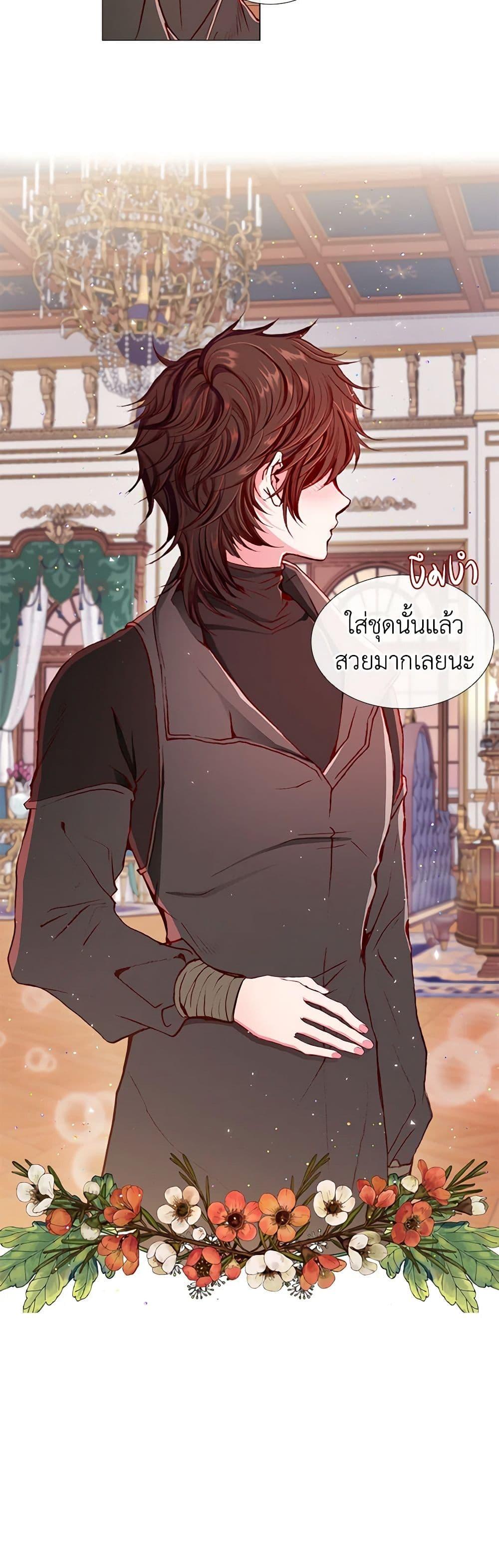 Manga-lc-com อ่านมังงะ อ่านการ์ตูน ออนไลน์ ฟรี I Became the Ugly Lady ตอนที่ 1 2 3 4 5 6 7 8 9 10 11 12 13 14 ฟรี ไม่มีโฆษณา Manga-lc - อ่าน มังงะ อ่าน การ์ตูน ออนไลน์ อ่านมังงะ ฟรี