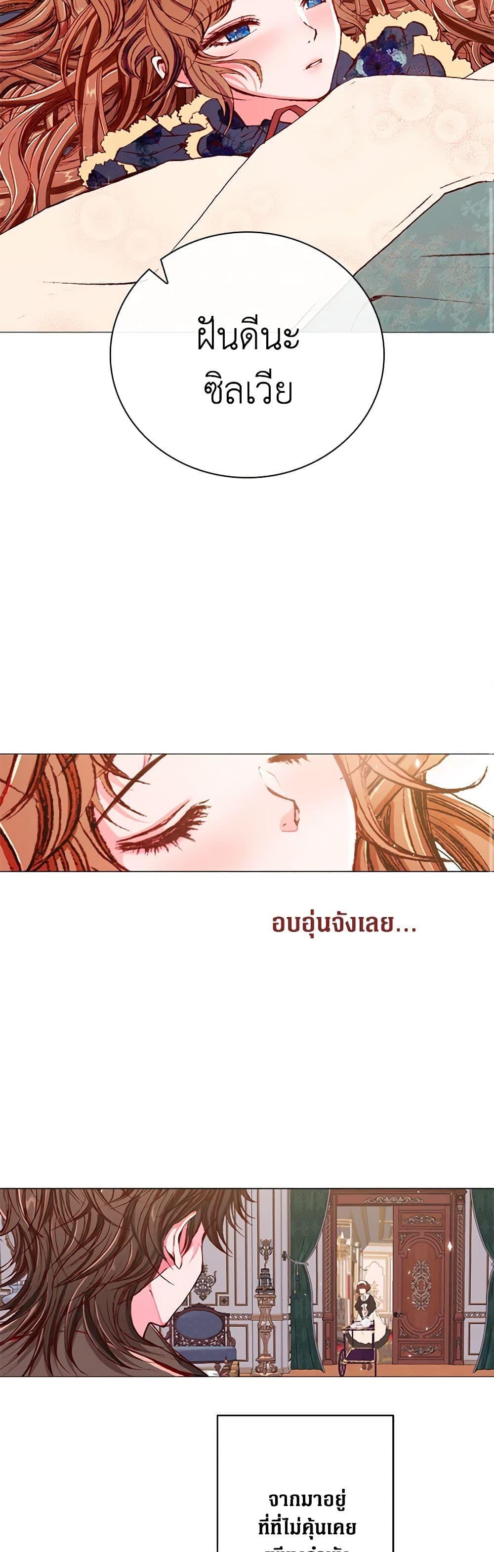 Manga-lc-com อ่านมังงะ อ่านการ์ตูน ออนไลน์ ฟรี I Became the Ugly Lady ตอนที่ 1 2 3 4 5 6 7 8 9 10 11 12 13 14 ฟรี ไม่มีโฆษณา Manga-lc - อ่าน มังงะ อ่าน การ์ตูน ออนไลน์ อ่านมังงะ ฟรี