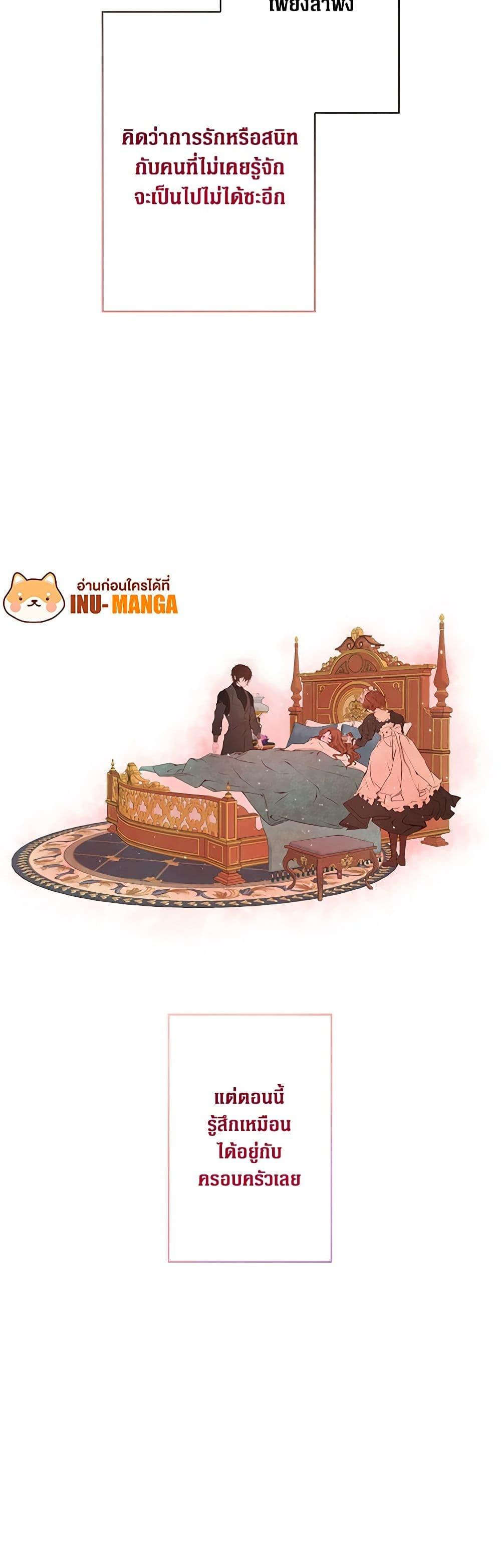 Manga-lc-com อ่านมังงะ อ่านการ์ตูน ออนไลน์ ฟรี I Became the Ugly Lady ตอนที่ 1 2 3 4 5 6 7 8 9 10 11 12 13 14 ฟรี ไม่มีโฆษณา Manga-lc - อ่าน มังงะ อ่าน การ์ตูน ออนไลน์ อ่านมังงะ ฟรี