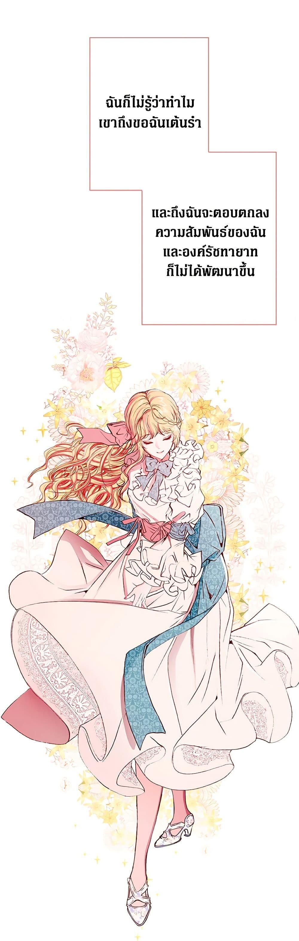 Manga-lc-com อ่านมังงะ อ่านการ์ตูน ออนไลน์ ฟรี I Became the Ugly Lady ตอนที่ 1 2 3 4 5 6 7 8 9 10 11 12 13 14 ฟรี ไม่มีโฆษณา Manga-lc - อ่าน มังงะ อ่าน การ์ตูน ออนไลน์ อ่านมังงะ ฟรี