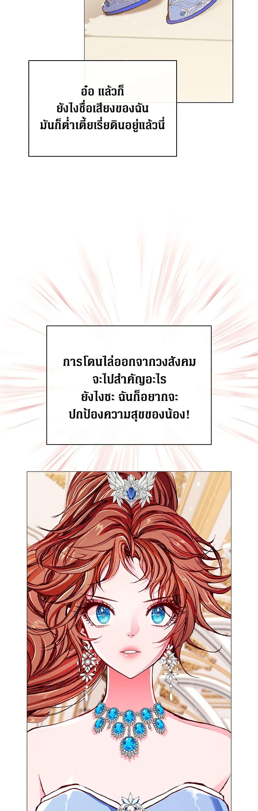 Manga-lc-com อ่านมังงะ อ่านการ์ตูน ออนไลน์ ฟรี I Became the Ugly Lady ตอนที่ 1 2 3 4 5 6 7 8 9 10 11 12 13 14 ฟรี ไม่มีโฆษณา Manga-lc - อ่าน มังงะ อ่าน การ์ตูน ออนไลน์ อ่านมังงะ ฟรี