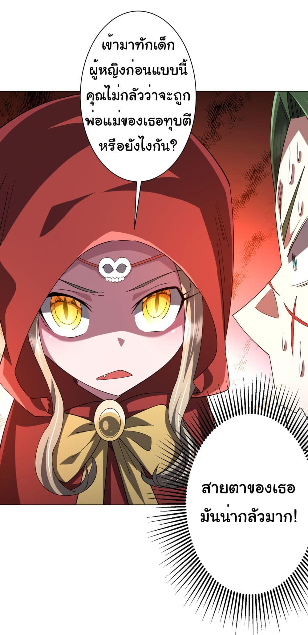 Manga-lc-com อ่านมังงะ อ่านการ์ตูน ออนไลน์ ฟรี Start with Trillions of Coins ตอนที่ 1 2 3 4 5 6 7 8 9 10 11 12 13 14 ฟรี ไม่มีโฆษณา Manga-lc - อ่าน มังงะ อ่าน การ์ตูน ออนไลน์ อ่านมังงะ ฟรี