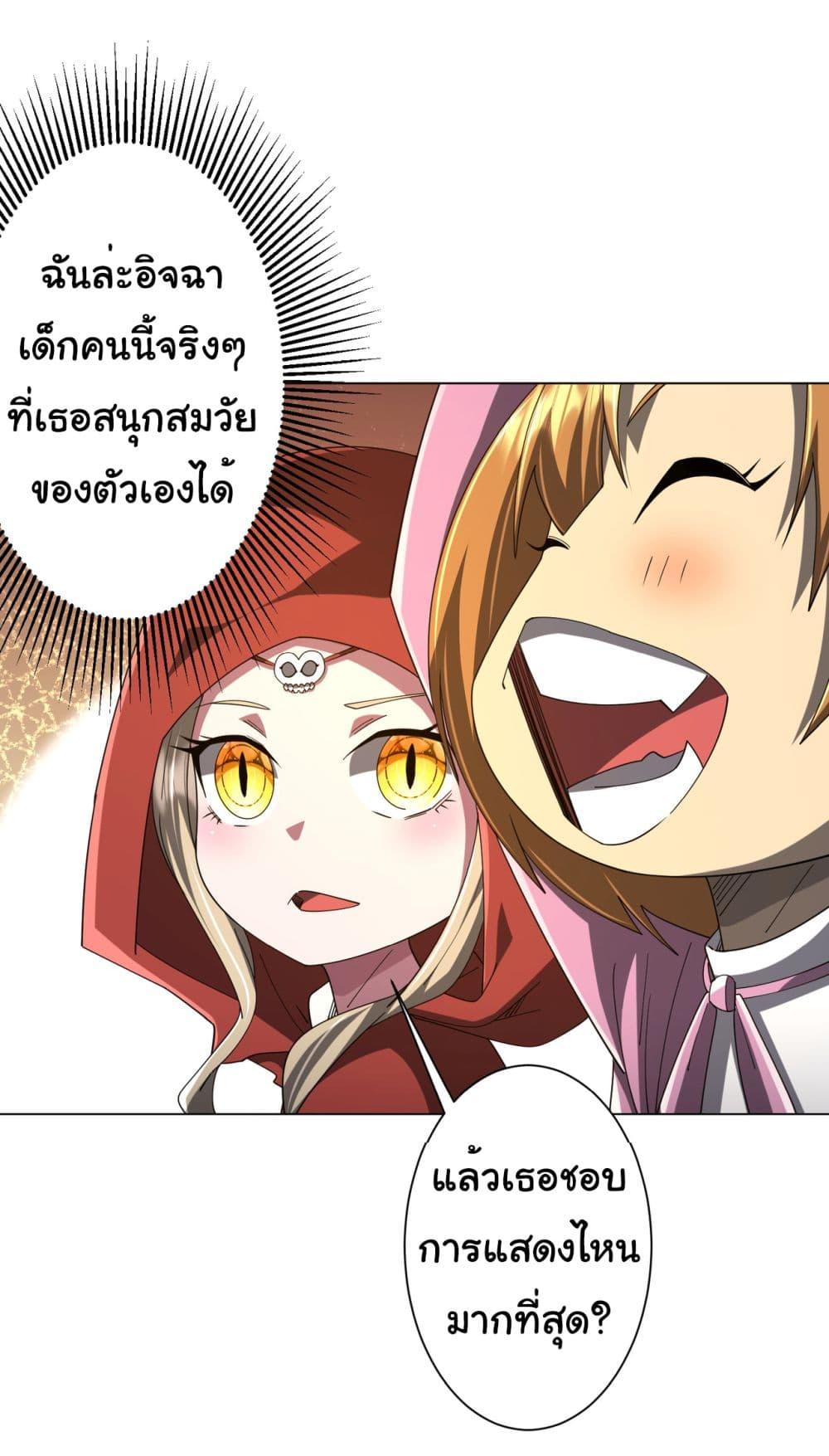 Manga-lc-com อ่านมังงะ อ่านการ์ตูน ออนไลน์ ฟรี Start with Trillions of Coins ตอนที่ 1 2 3 4 5 6 7 8 9 10 11 12 13 14 ฟรี ไม่มีโฆษณา Manga-lc - อ่าน มังงะ อ่าน การ์ตูน ออนไลน์ อ่านมังงะ ฟรี