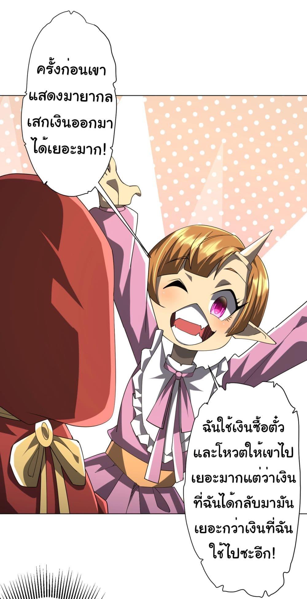 Manga-lc-com อ่านมังงะ อ่านการ์ตูน ออนไลน์ ฟรี Start with Trillions of Coins ตอนที่ 1 2 3 4 5 6 7 8 9 10 11 12 13 14 ฟรี ไม่มีโฆษณา Manga-lc - อ่าน มังงะ อ่าน การ์ตูน ออนไลน์ อ่านมังงะ ฟรี