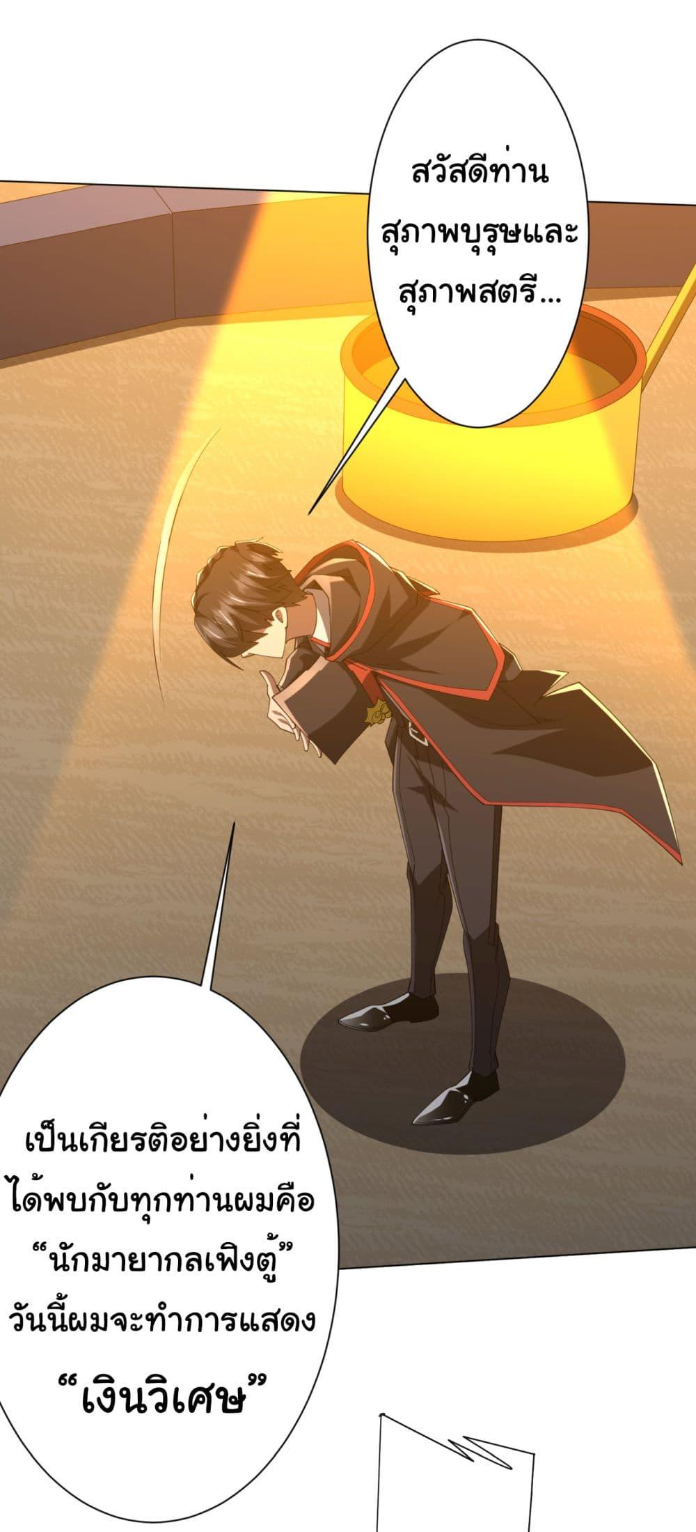 Manga-lc-com อ่านมังงะ อ่านการ์ตูน ออนไลน์ ฟรี Start with Trillions of Coins ตอนที่ 1 2 3 4 5 6 7 8 9 10 11 12 13 14 ฟรี ไม่มีโฆษณา Manga-lc - อ่าน มังงะ อ่าน การ์ตูน ออนไลน์ อ่านมังงะ ฟรี