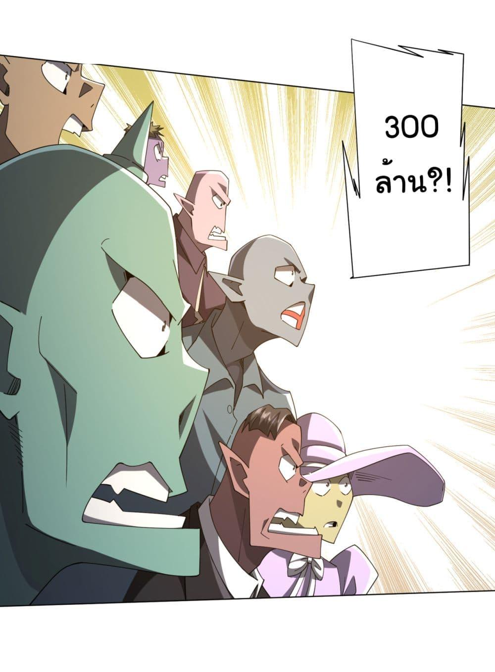 Manga-lc-com อ่านมังงะ อ่านการ์ตูน ออนไลน์ ฟรี Start with Trillions of Coins ตอนที่ 1 2 3 4 5 6 7 8 9 10 11 12 13 14 ฟรี ไม่มีโฆษณา Manga-lc - อ่าน มังงะ อ่าน การ์ตูน ออนไลน์ อ่านมังงะ ฟรี