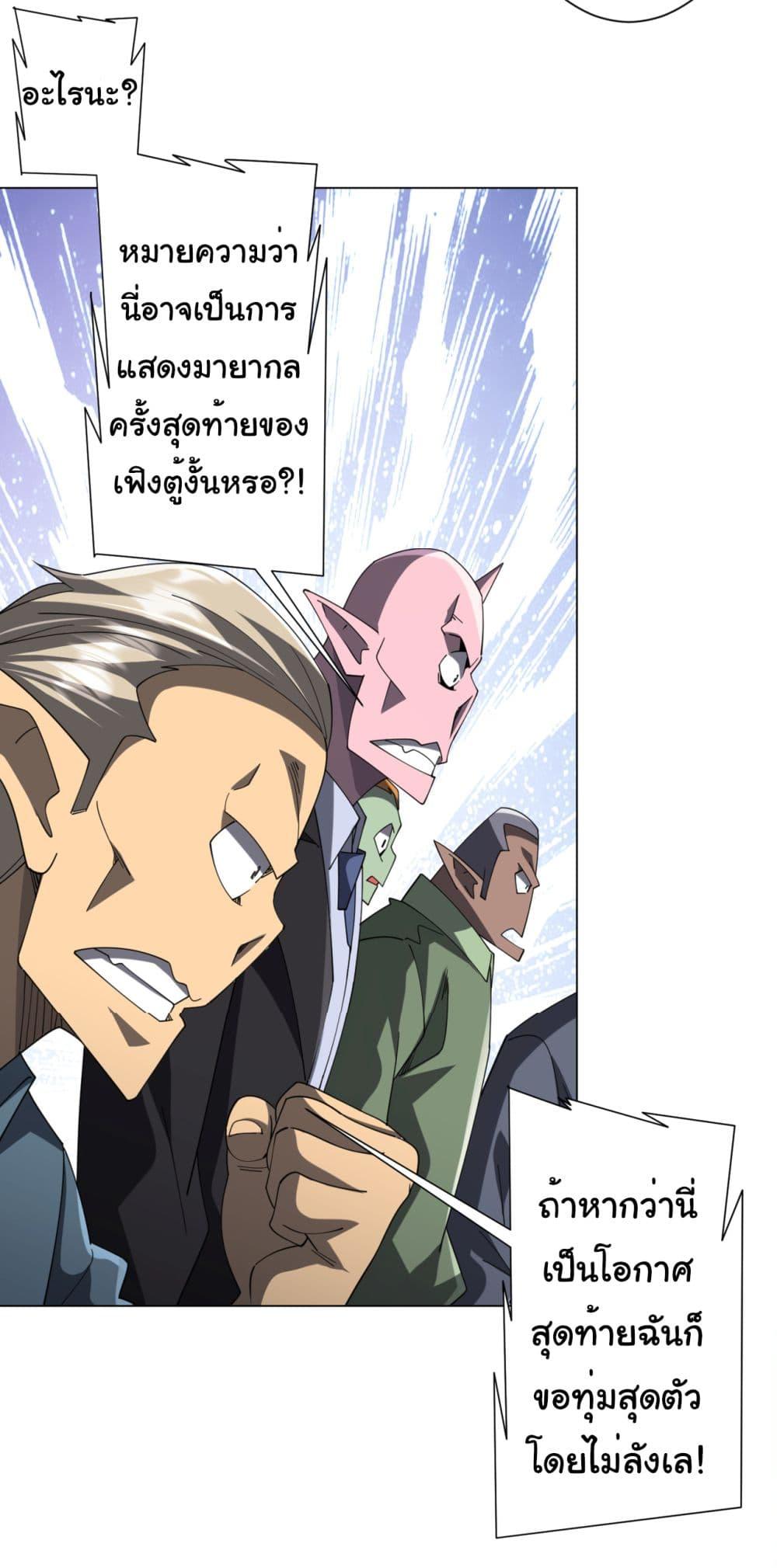 Manga-lc-com อ่านมังงะ อ่านการ์ตูน ออนไลน์ ฟรี Start with Trillions of Coins ตอนที่ 1 2 3 4 5 6 7 8 9 10 11 12 13 14 ฟรี ไม่มีโฆษณา Manga-lc - อ่าน มังงะ อ่าน การ์ตูน ออนไลน์ อ่านมังงะ ฟรี
