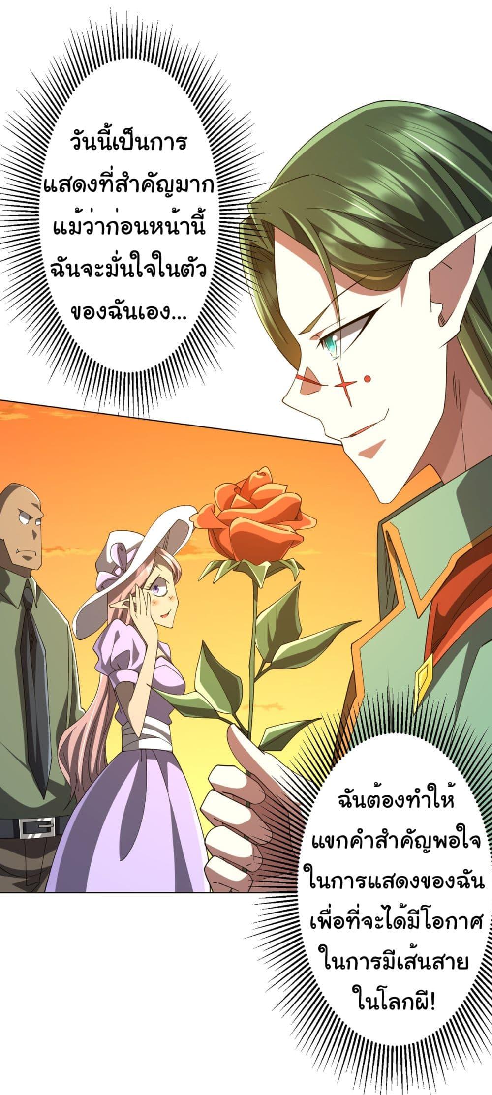 Manga-lc-com อ่านมังงะ อ่านการ์ตูน ออนไลน์ ฟรี Start with Trillions of Coins ตอนที่ 1 2 3 4 5 6 7 8 9 10 11 12 13 14 ฟรี ไม่มีโฆษณา Manga-lc - อ่าน มังงะ อ่าน การ์ตูน ออนไลน์ อ่านมังงะ ฟรี