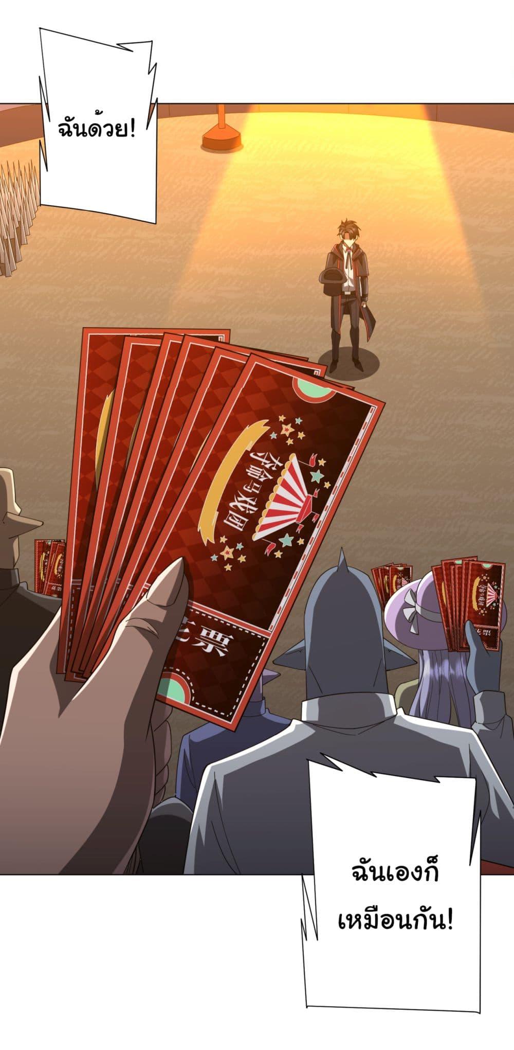 Manga-lc-com อ่านมังงะ อ่านการ์ตูน ออนไลน์ ฟรี Start with Trillions of Coins ตอนที่ 1 2 3 4 5 6 7 8 9 10 11 12 13 14 ฟรี ไม่มีโฆษณา Manga-lc - อ่าน มังงะ อ่าน การ์ตูน ออนไลน์ อ่านมังงะ ฟรี
