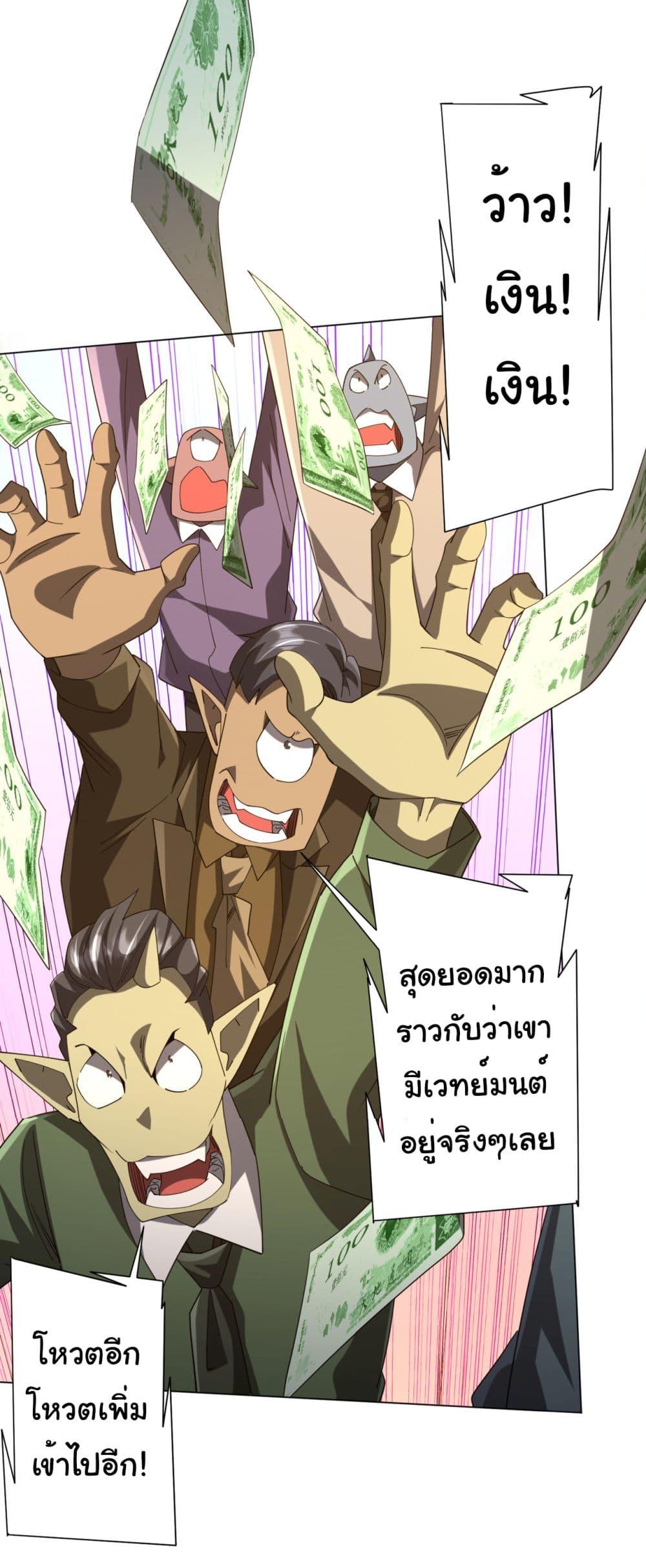 Manga-lc-com อ่านมังงะ อ่านการ์ตูน ออนไลน์ ฟรี Start with Trillions of Coins ตอนที่ 1 2 3 4 5 6 7 8 9 10 11 12 13 14 ฟรี ไม่มีโฆษณา Manga-lc - อ่าน มังงะ อ่าน การ์ตูน ออนไลน์ อ่านมังงะ ฟรี