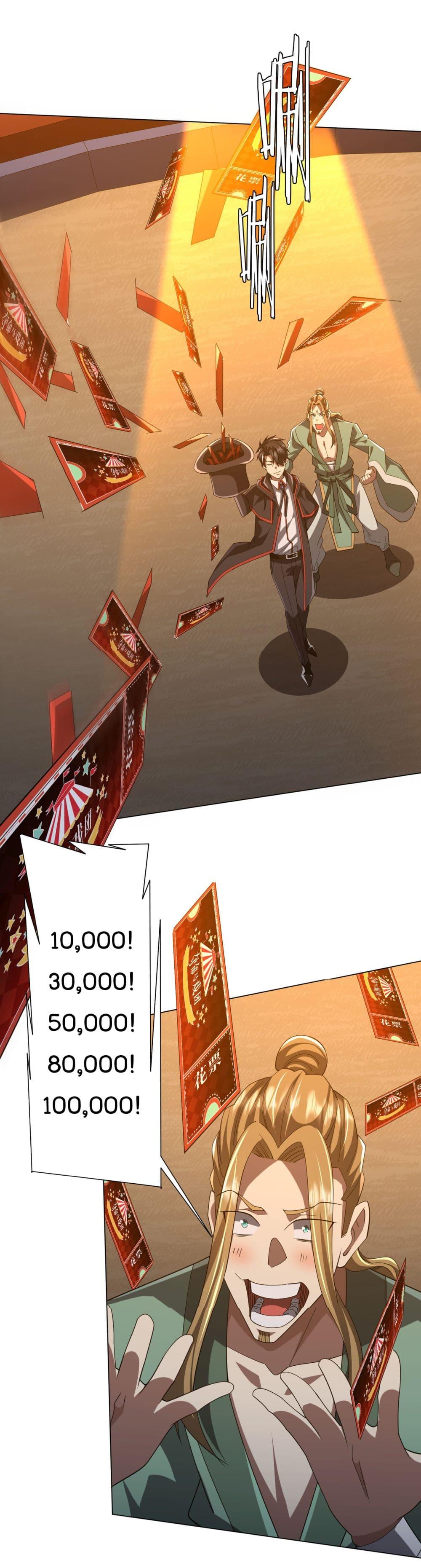 Manga-lc-com อ่านมังงะ อ่านการ์ตูน ออนไลน์ ฟรี Start with Trillions of Coins ตอนที่ 1 2 3 4 5 6 7 8 9 10 11 12 13 14 ฟรี ไม่มีโฆษณา Manga-lc - อ่าน มังงะ อ่าน การ์ตูน ออนไลน์ อ่านมังงะ ฟรี