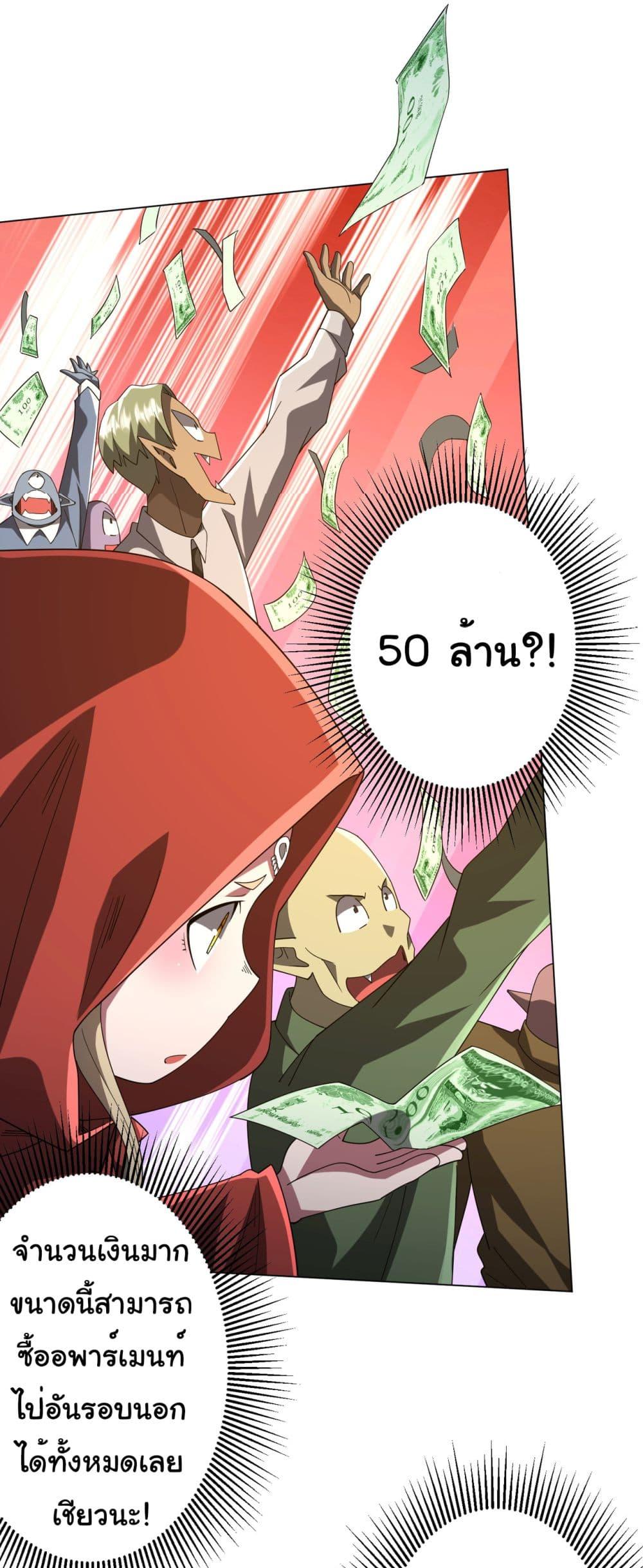 Manga-lc-com อ่านมังงะ อ่านการ์ตูน ออนไลน์ ฟรี Start with Trillions of Coins ตอนที่ 1 2 3 4 5 6 7 8 9 10 11 12 13 14 ฟรี ไม่มีโฆษณา Manga-lc - อ่าน มังงะ อ่าน การ์ตูน ออนไลน์ อ่านมังงะ ฟรี