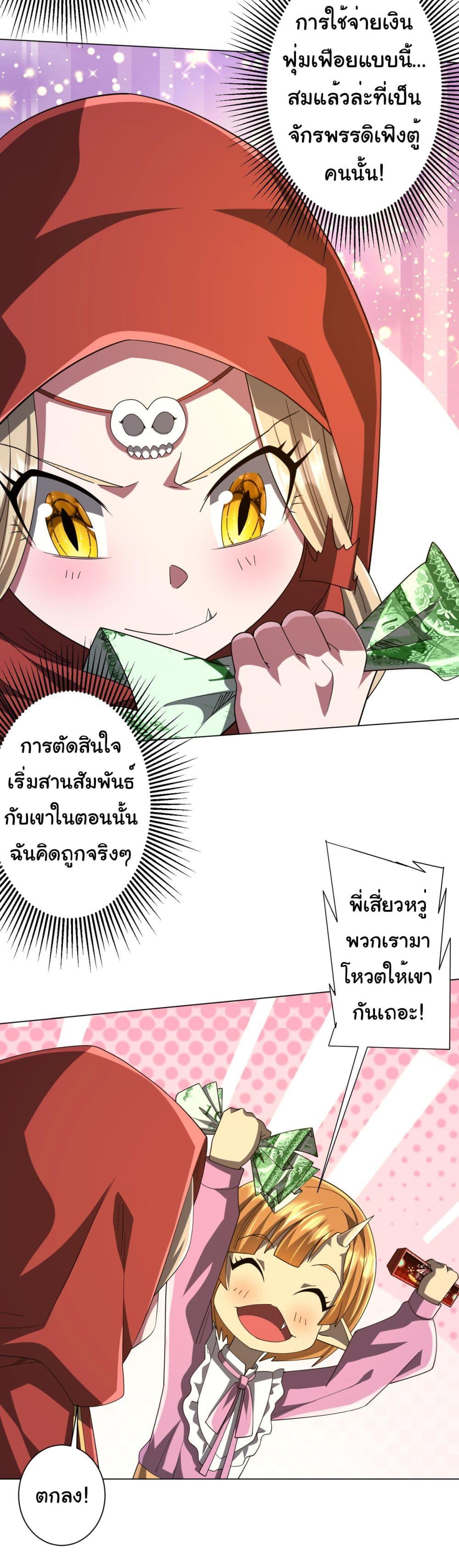 Manga-lc-com อ่านมังงะ อ่านการ์ตูน ออนไลน์ ฟรี Start with Trillions of Coins ตอนที่ 1 2 3 4 5 6 7 8 9 10 11 12 13 14 ฟรี ไม่มีโฆษณา Manga-lc - อ่าน มังงะ อ่าน การ์ตูน ออนไลน์ อ่านมังงะ ฟรี