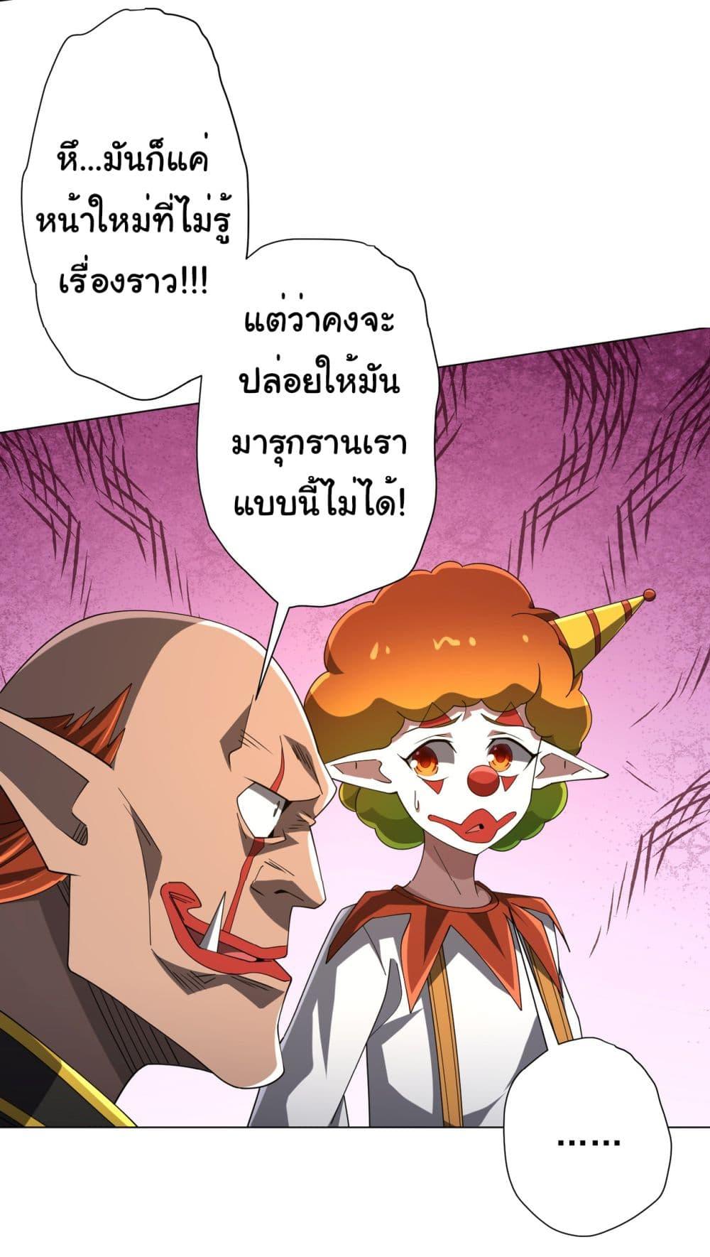 Manga-lc-com อ่านมังงะ อ่านการ์ตูน ออนไลน์ ฟรี Start with Trillions of Coins ตอนที่ 1 2 3 4 5 6 7 8 9 10 11 12 13 14 ฟรี ไม่มีโฆษณา Manga-lc - อ่าน มังงะ อ่าน การ์ตูน ออนไลน์ อ่านมังงะ ฟรี