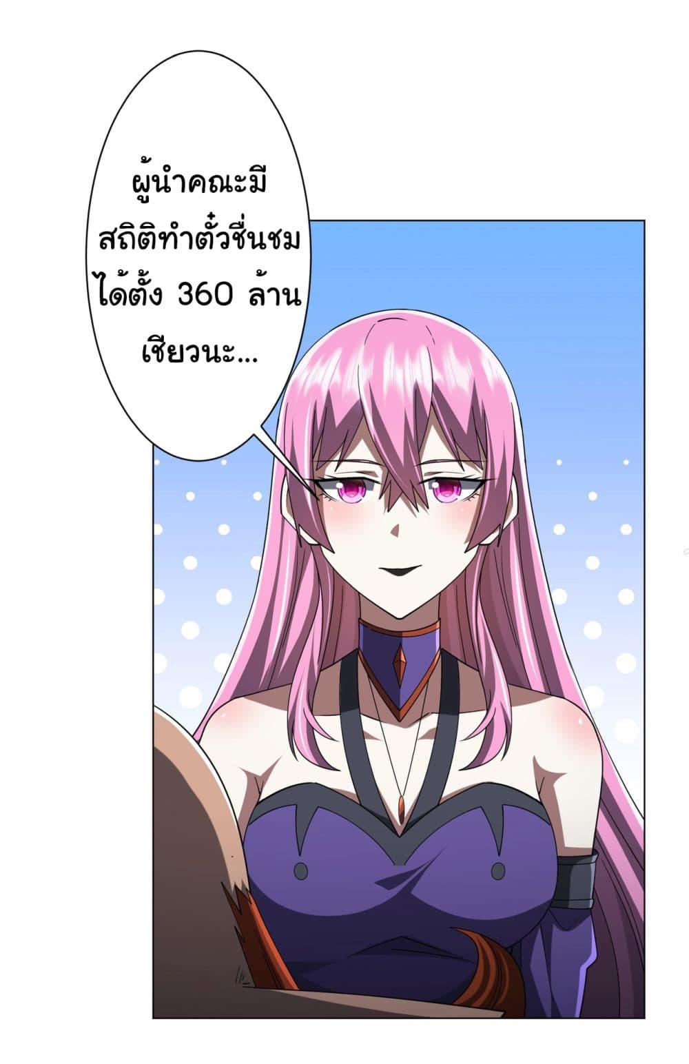 Manga-lc-com อ่านมังงะ อ่านการ์ตูน ออนไลน์ ฟรี Start with Trillions of Coins ตอนที่ 1 2 3 4 5 6 7 8 9 10 11 12 13 14 ฟรี ไม่มีโฆษณา Manga-lc - อ่าน มังงะ อ่าน การ์ตูน ออนไลน์ อ่านมังงะ ฟรี
