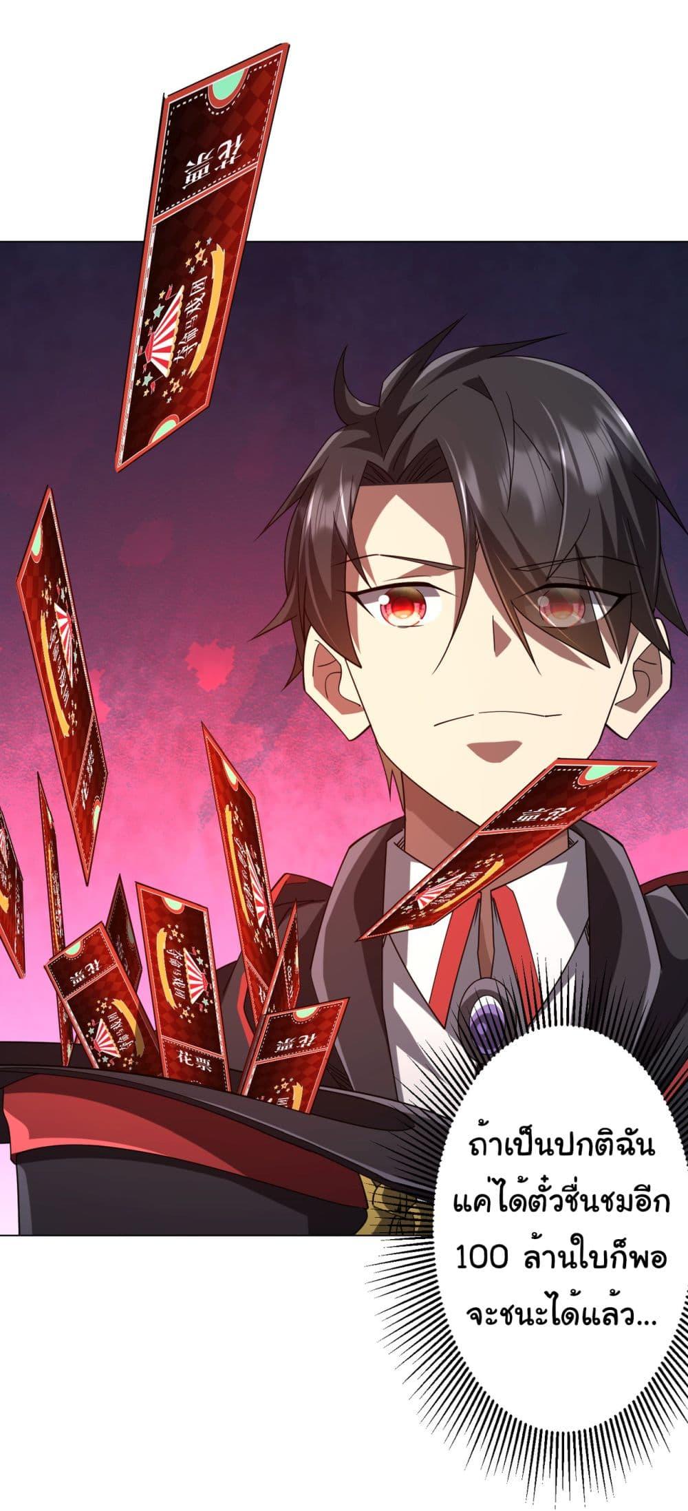 Manga-lc-com อ่านมังงะ อ่านการ์ตูน ออนไลน์ ฟรี Start with Trillions of Coins ตอนที่ 1 2 3 4 5 6 7 8 9 10 11 12 13 14 ฟรี ไม่มีโฆษณา Manga-lc - อ่าน มังงะ อ่าน การ์ตูน ออนไลน์ อ่านมังงะ ฟรี