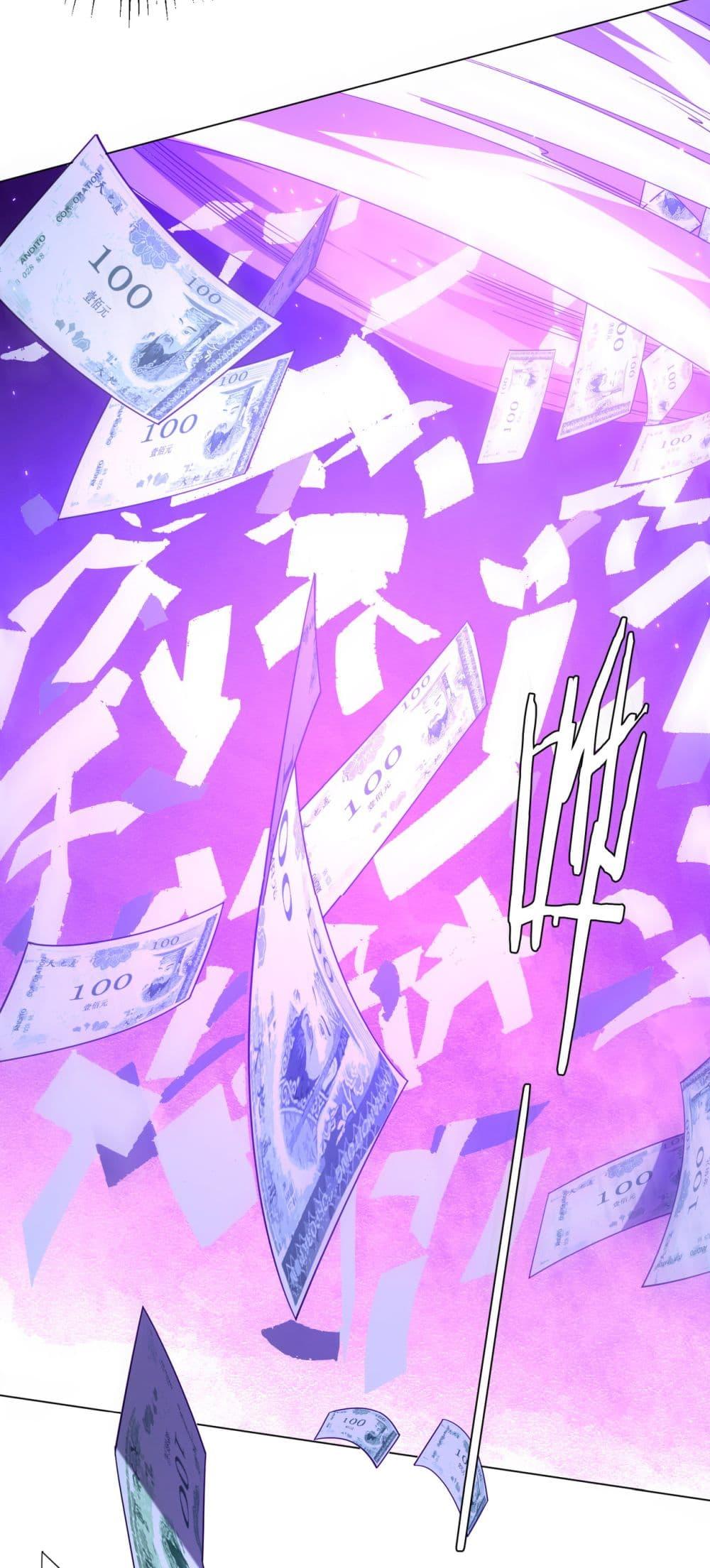 Manga-lc-com อ่านมังงะ อ่านการ์ตูน ออนไลน์ ฟรี Start with Trillions of Coins ตอนที่ 1 2 3 4 5 6 7 8 9 10 11 12 13 14 ฟรี ไม่มีโฆษณา Manga-lc - อ่าน มังงะ อ่าน การ์ตูน ออนไลน์ อ่านมังงะ ฟรี
