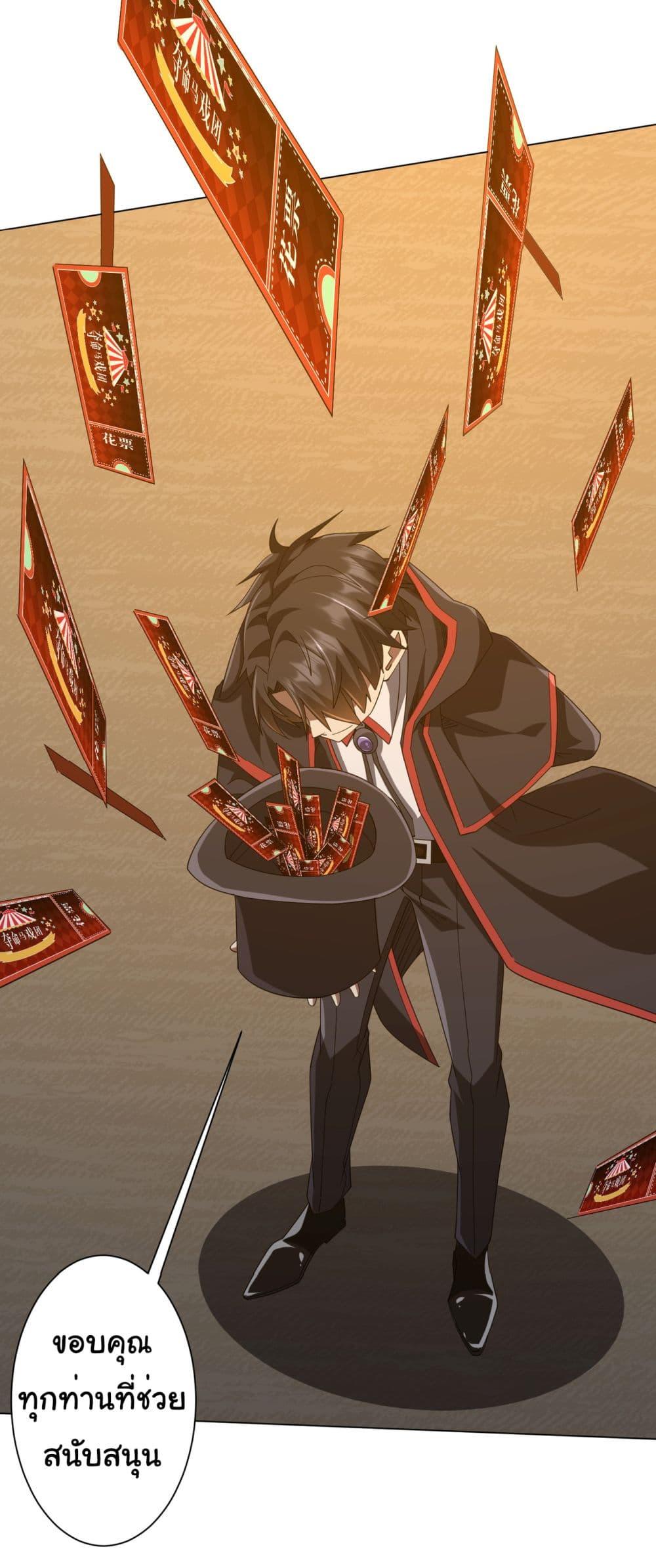 Manga-lc-com อ่านมังงะ อ่านการ์ตูน ออนไลน์ ฟรี Start with Trillions of Coins ตอนที่ 1 2 3 4 5 6 7 8 9 10 11 12 13 14 ฟรี ไม่มีโฆษณา Manga-lc - อ่าน มังงะ อ่าน การ์ตูน ออนไลน์ อ่านมังงะ ฟรี