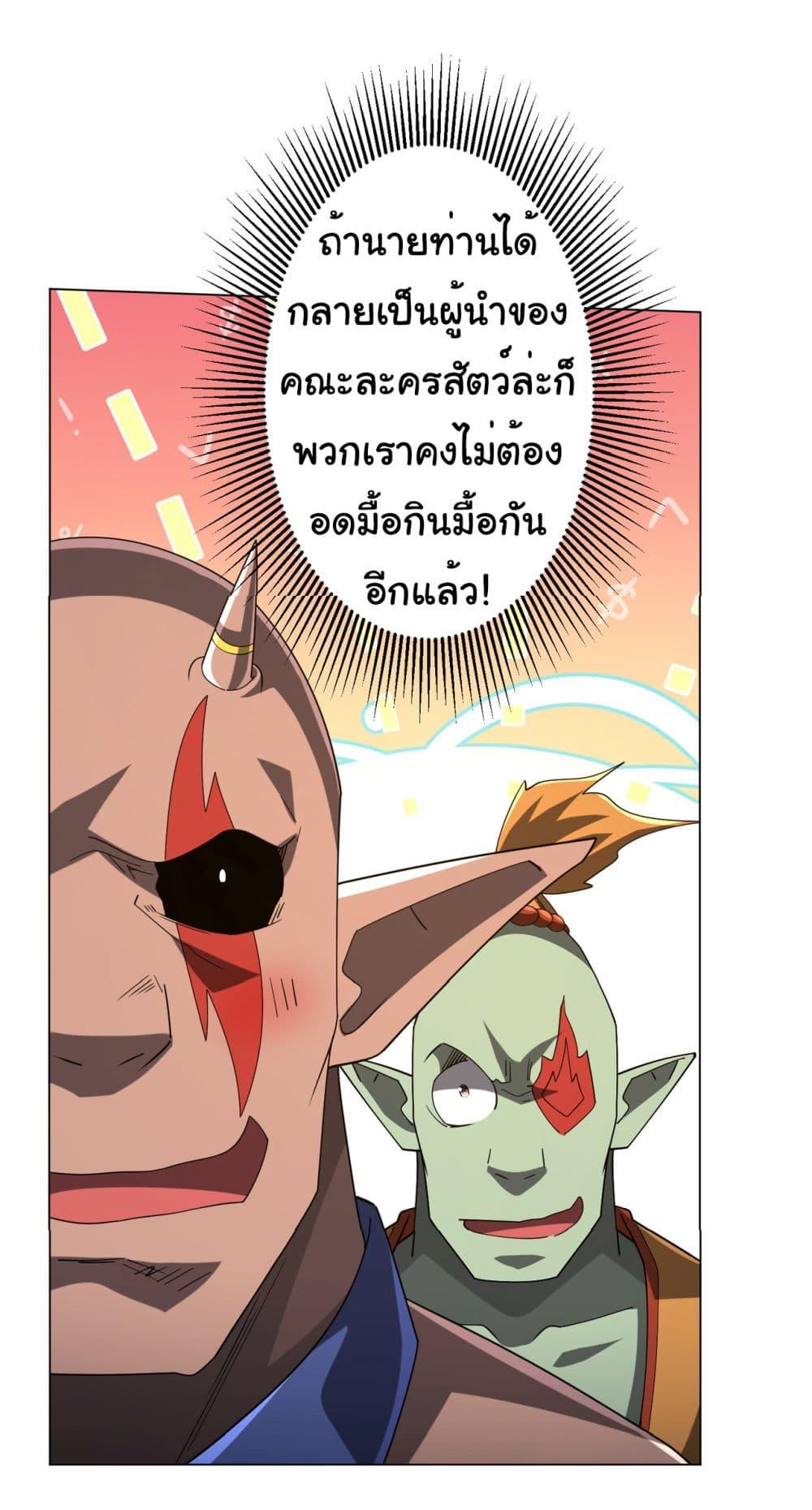 Manga-lc-com อ่านมังงะ อ่านการ์ตูน ออนไลน์ ฟรี Start with Trillions of Coins ตอนที่ 1 2 3 4 5 6 7 8 9 10 11 12 13 14 ฟรี ไม่มีโฆษณา Manga-lc - อ่าน มังงะ อ่าน การ์ตูน ออนไลน์ อ่านมังงะ ฟรี
