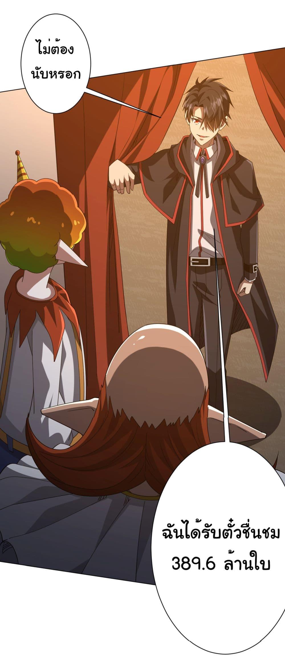 Manga-lc-com อ่านมังงะ อ่านการ์ตูน ออนไลน์ ฟรี Start with Trillions of Coins ตอนที่ 1 2 3 4 5 6 7 8 9 10 11 12 13 14 ฟรี ไม่มีโฆษณา Manga-lc - อ่าน มังงะ อ่าน การ์ตูน ออนไลน์ อ่านมังงะ ฟรี