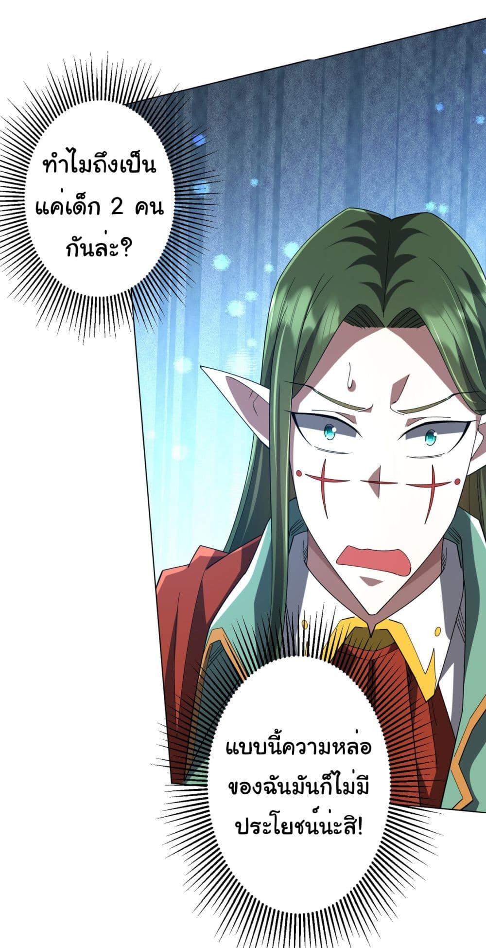 Manga-lc-com อ่านมังงะ อ่านการ์ตูน ออนไลน์ ฟรี Start with Trillions of Coins ตอนที่ 1 2 3 4 5 6 7 8 9 10 11 12 13 14 ฟรี ไม่มีโฆษณา Manga-lc - อ่าน มังงะ อ่าน การ์ตูน ออนไลน์ อ่านมังงะ ฟรี