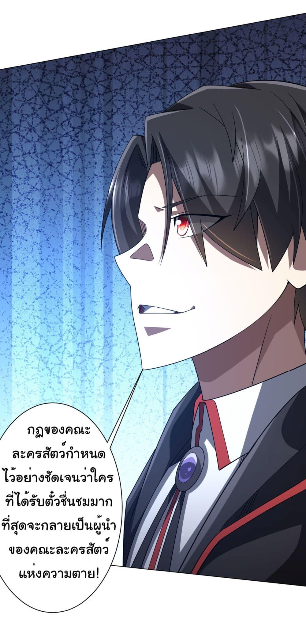 Manga-lc-com อ่านมังงะ อ่านการ์ตูน ออนไลน์ ฟรี Start with Trillions of Coins ตอนที่ 1 2 3 4 5 6 7 8 9 10 11 12 13 14 ฟรี ไม่มีโฆษณา Manga-lc - อ่าน มังงะ อ่าน การ์ตูน ออนไลน์ อ่านมังงะ ฟรี
