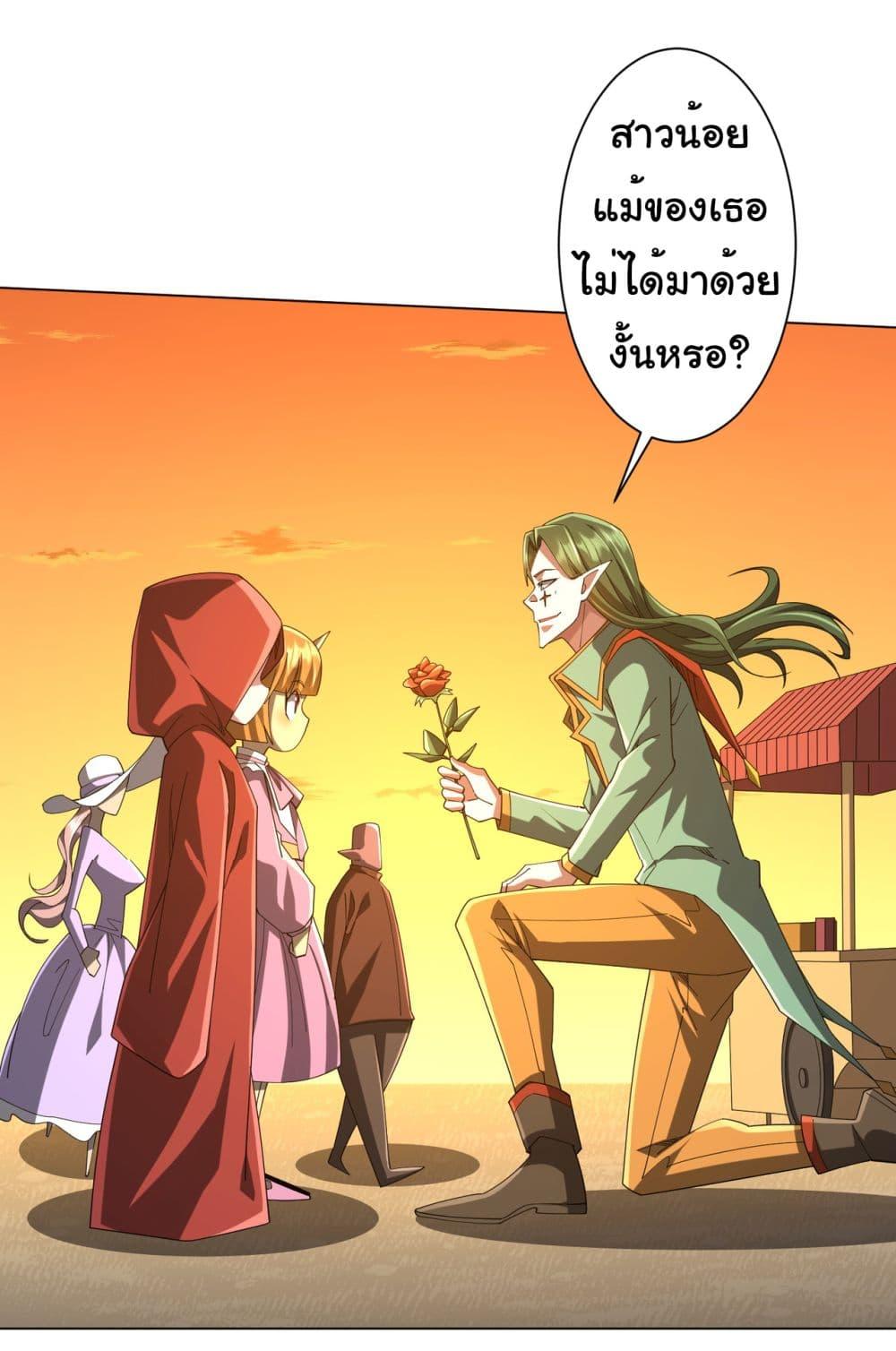 Manga-lc-com อ่านมังงะ อ่านการ์ตูน ออนไลน์ ฟรี Start with Trillions of Coins ตอนที่ 1 2 3 4 5 6 7 8 9 10 11 12 13 14 ฟรี ไม่มีโฆษณา Manga-lc - อ่าน มังงะ อ่าน การ์ตูน ออนไลน์ อ่านมังงะ ฟรี