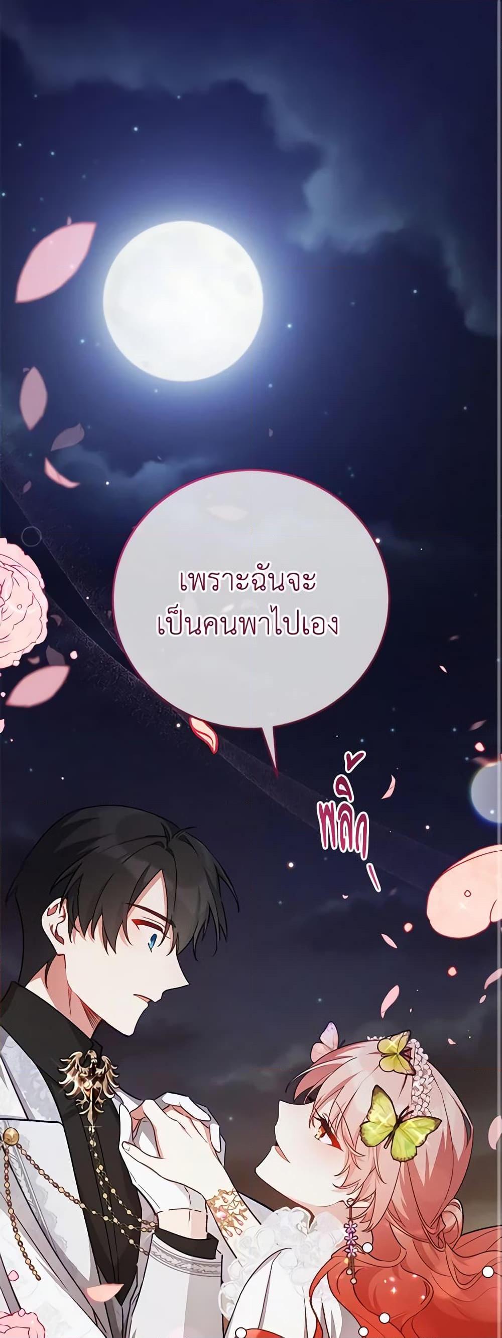 Manga-lc-com อ่านมังงะ อ่านการ์ตูน ออนไลน์ ฟรี Solitary Lady ตอนที่ 1 2 3 4 5 6 7 8 9 10 11 12 13 14 ฟรี ไม่มีโฆษณา Manga-lc - อ่าน มังงะ อ่าน การ์ตูน ออนไลน์ อ่านมังงะ ฟรี