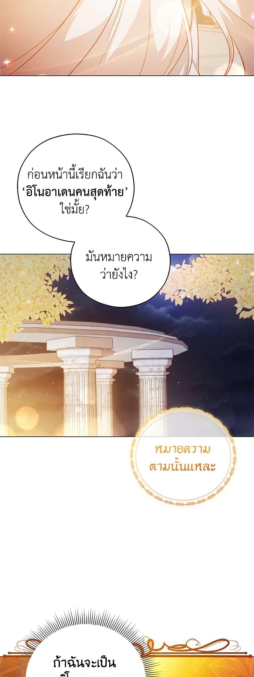 Manga-lc-com อ่านมังงะ อ่านการ์ตูน ออนไลน์ ฟรี Solitary Lady ตอนที่ 1 2 3 4 5 6 7 8 9 10 11 12 13 14 ฟรี ไม่มีโฆษณา Manga-lc - อ่าน มังงะ อ่าน การ์ตูน ออนไลน์ อ่านมังงะ ฟรี